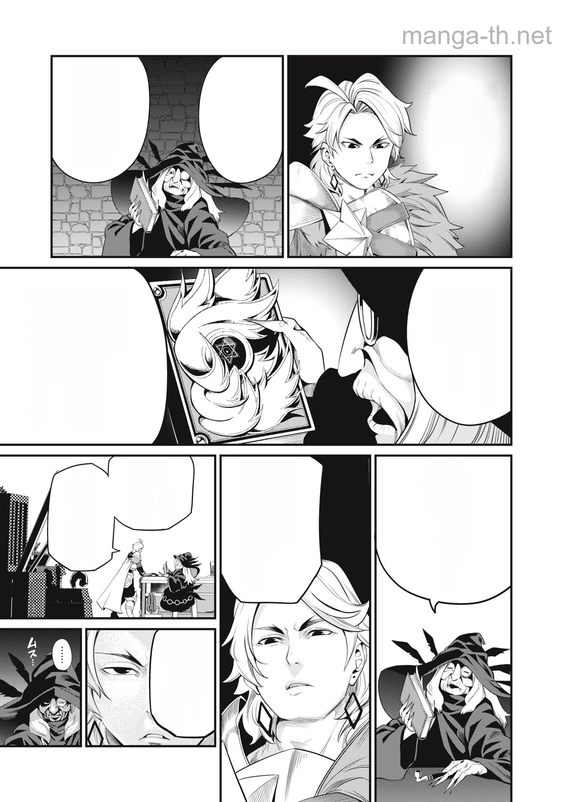 The Exiled Reincarnated Heavy Knight Is Unrivaled in Game Knowledge หน้า 9