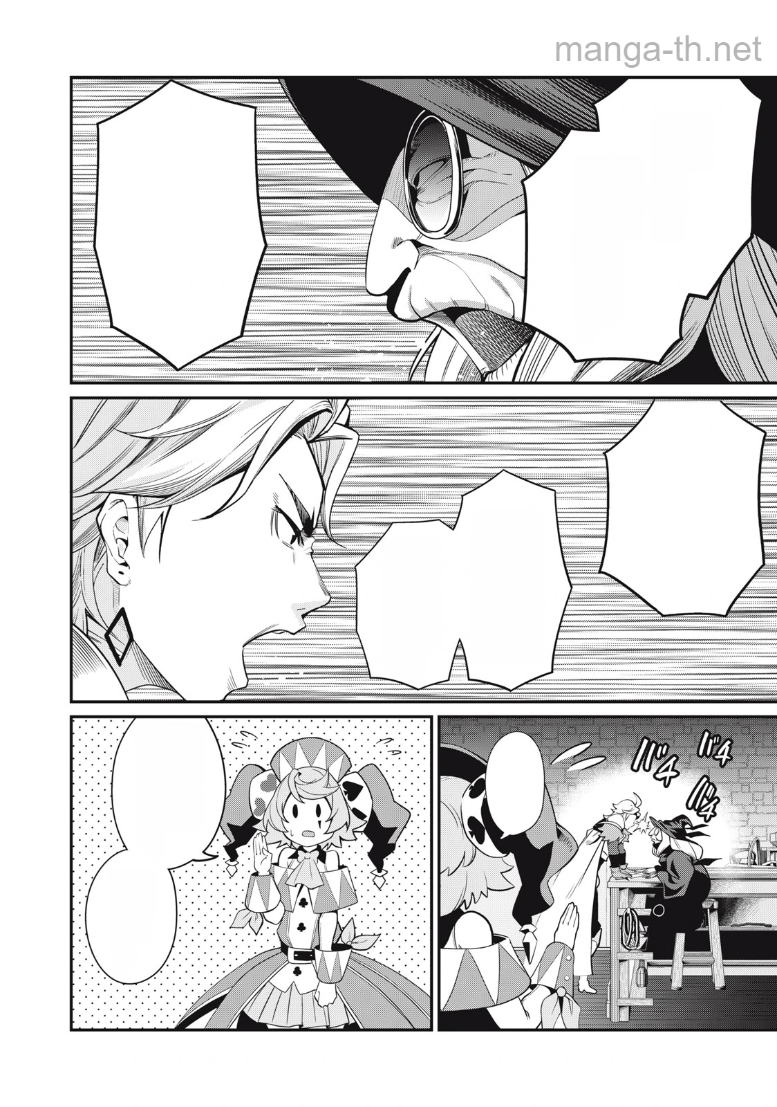 The Exiled Reincarnated Heavy Knight Is Unrivaled in Game Knowledge หน้า 10