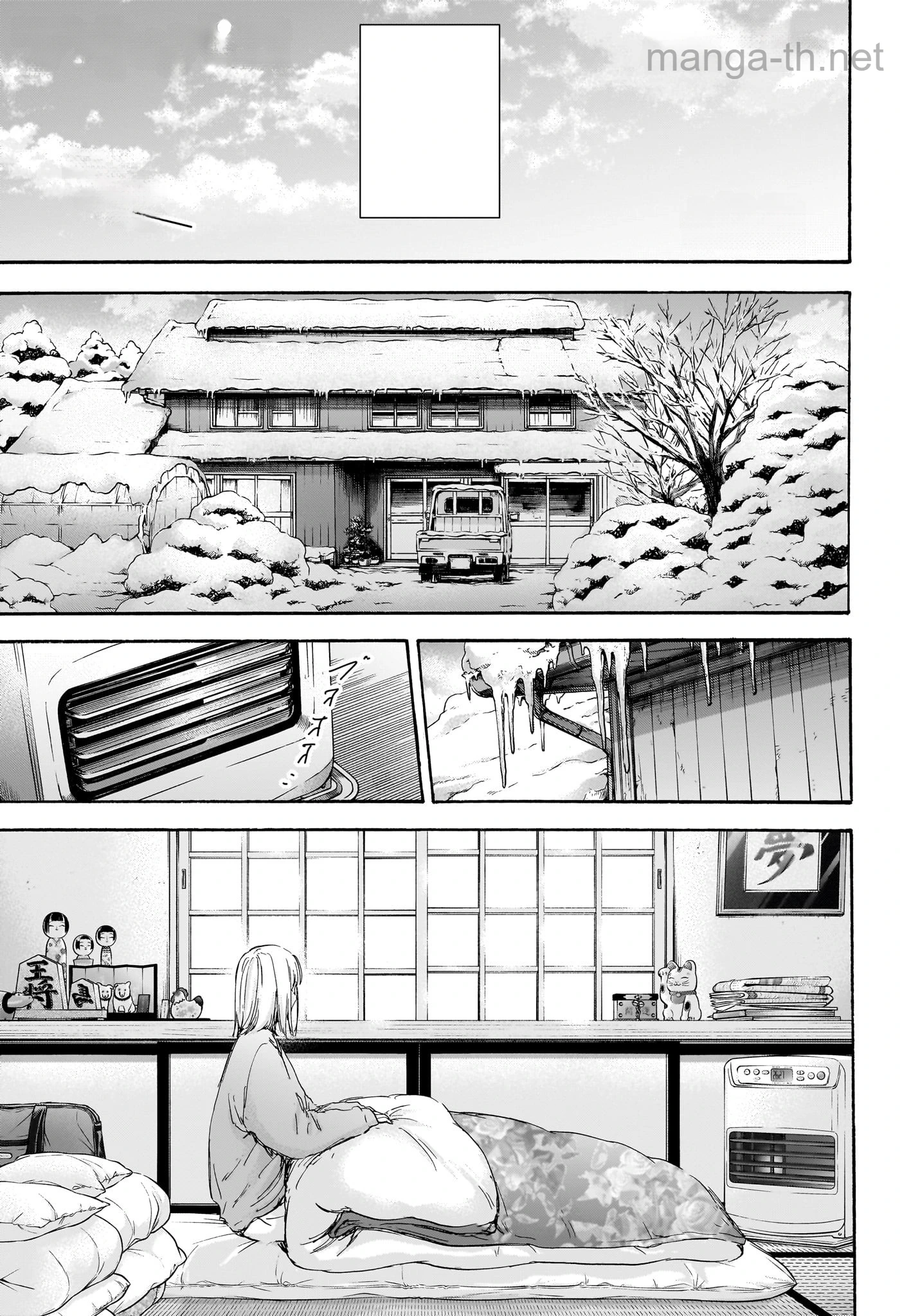 Ao no Hako หน้า 1