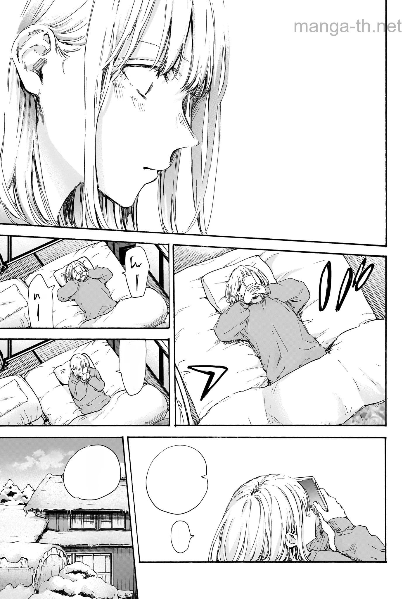 Ao no Hako หน้า 3