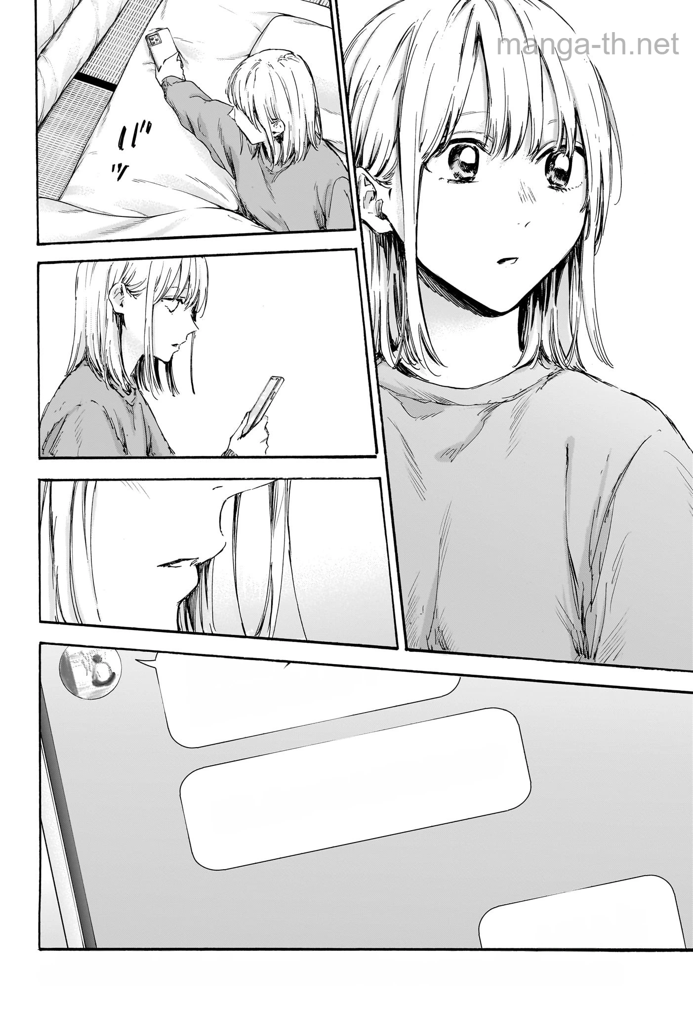Ao no Hako หน้า 2