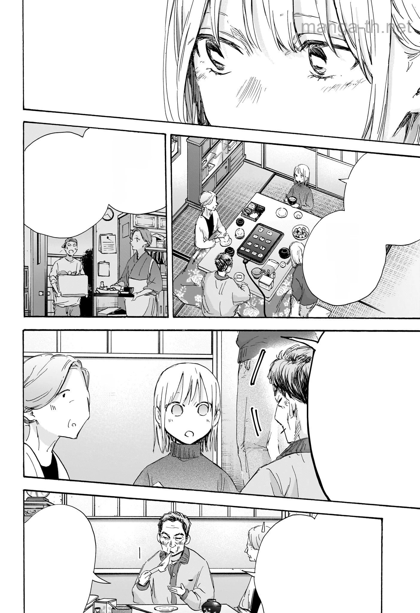 Ao no Hako หน้า 6