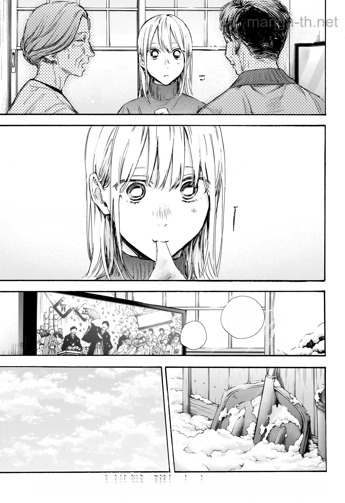 Ao no Hako หน้า 7