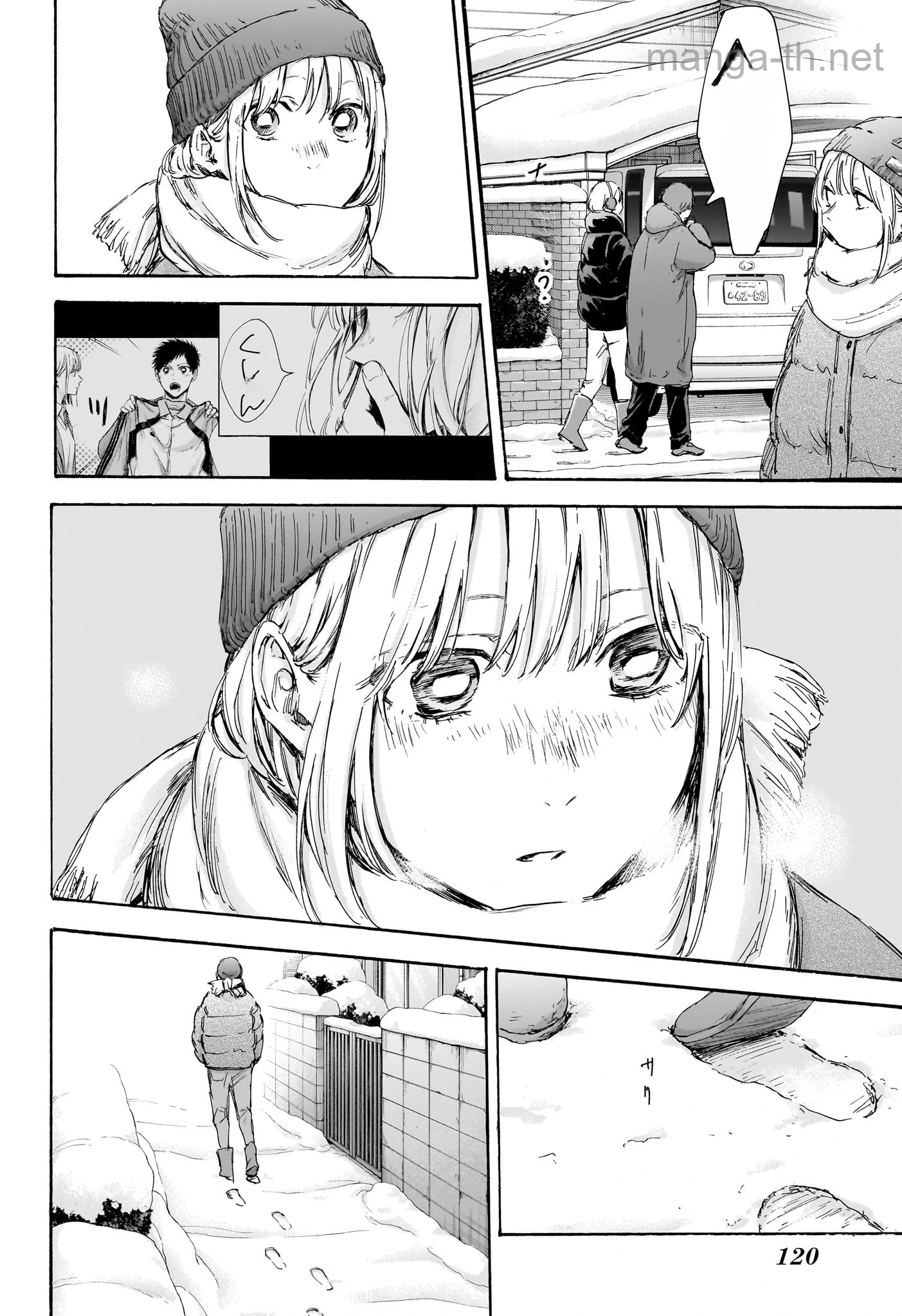 Ao no Hako หน้า 10