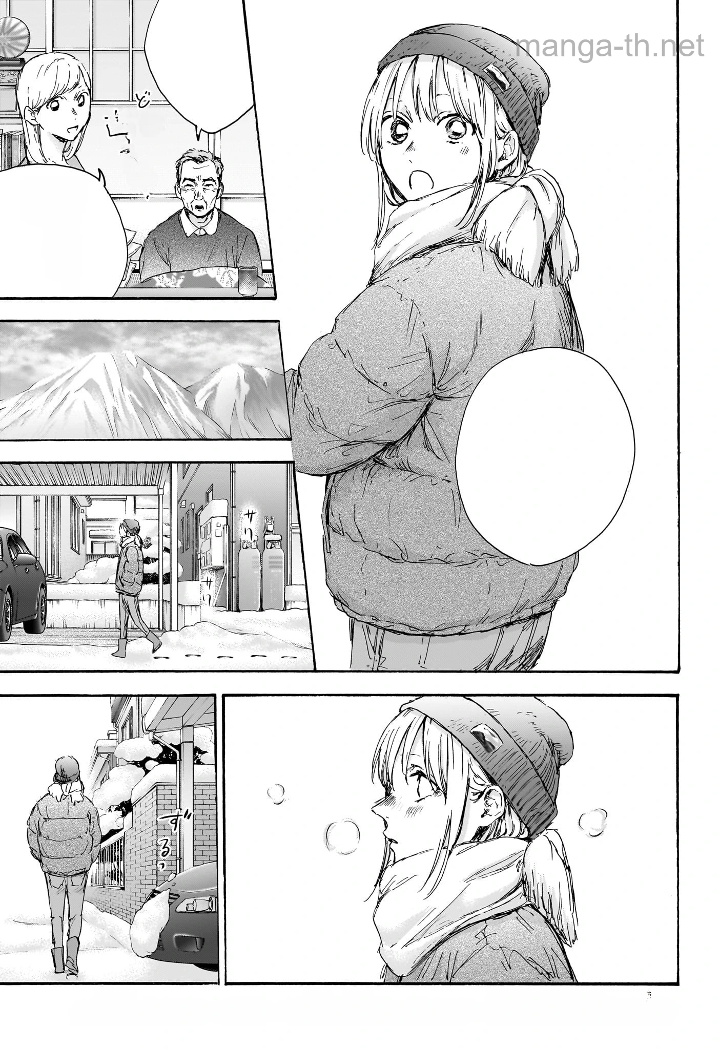 Ao no Hako หน้า 9