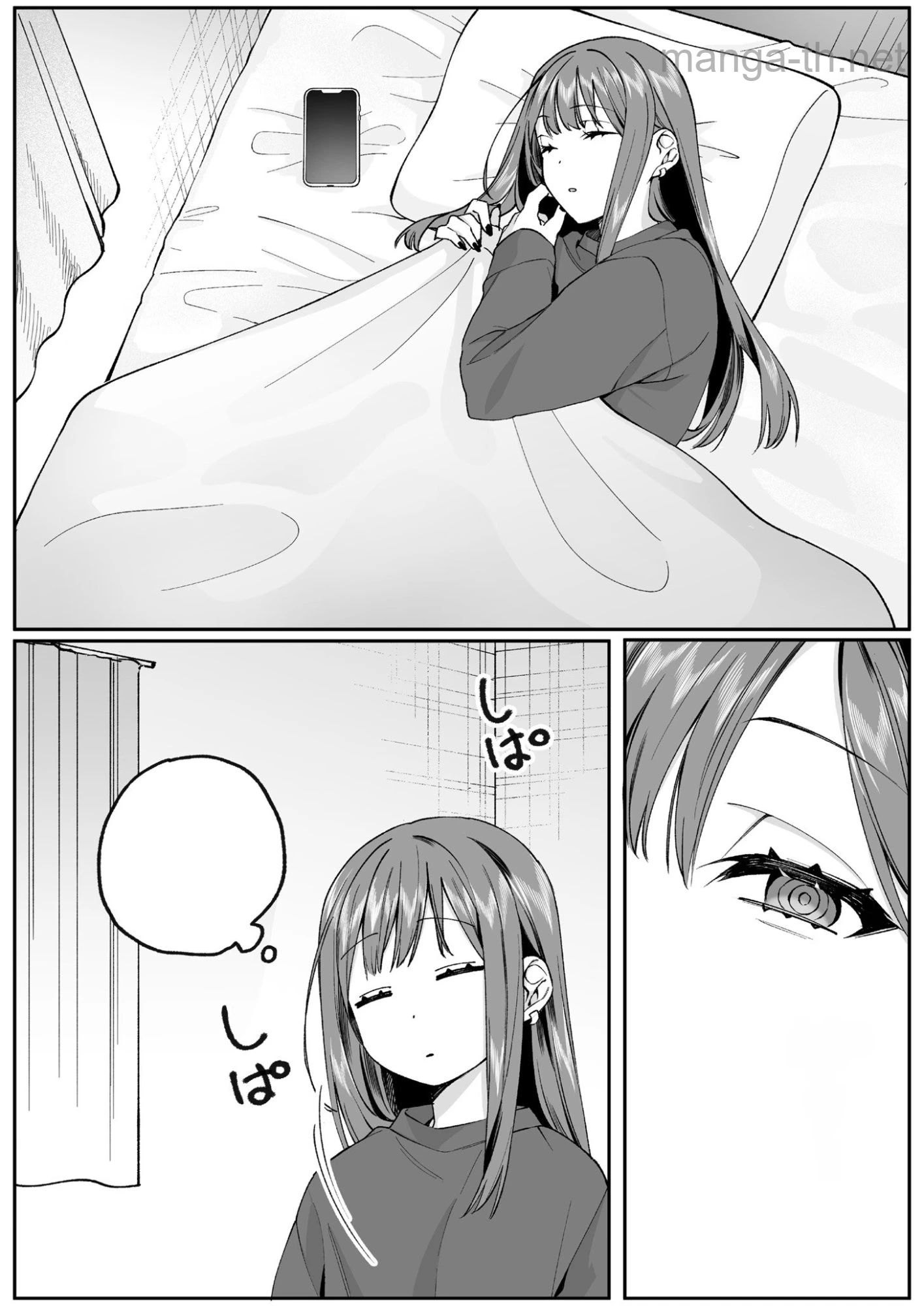 Jirai nandesu ka? Chihara-san หน้า 3