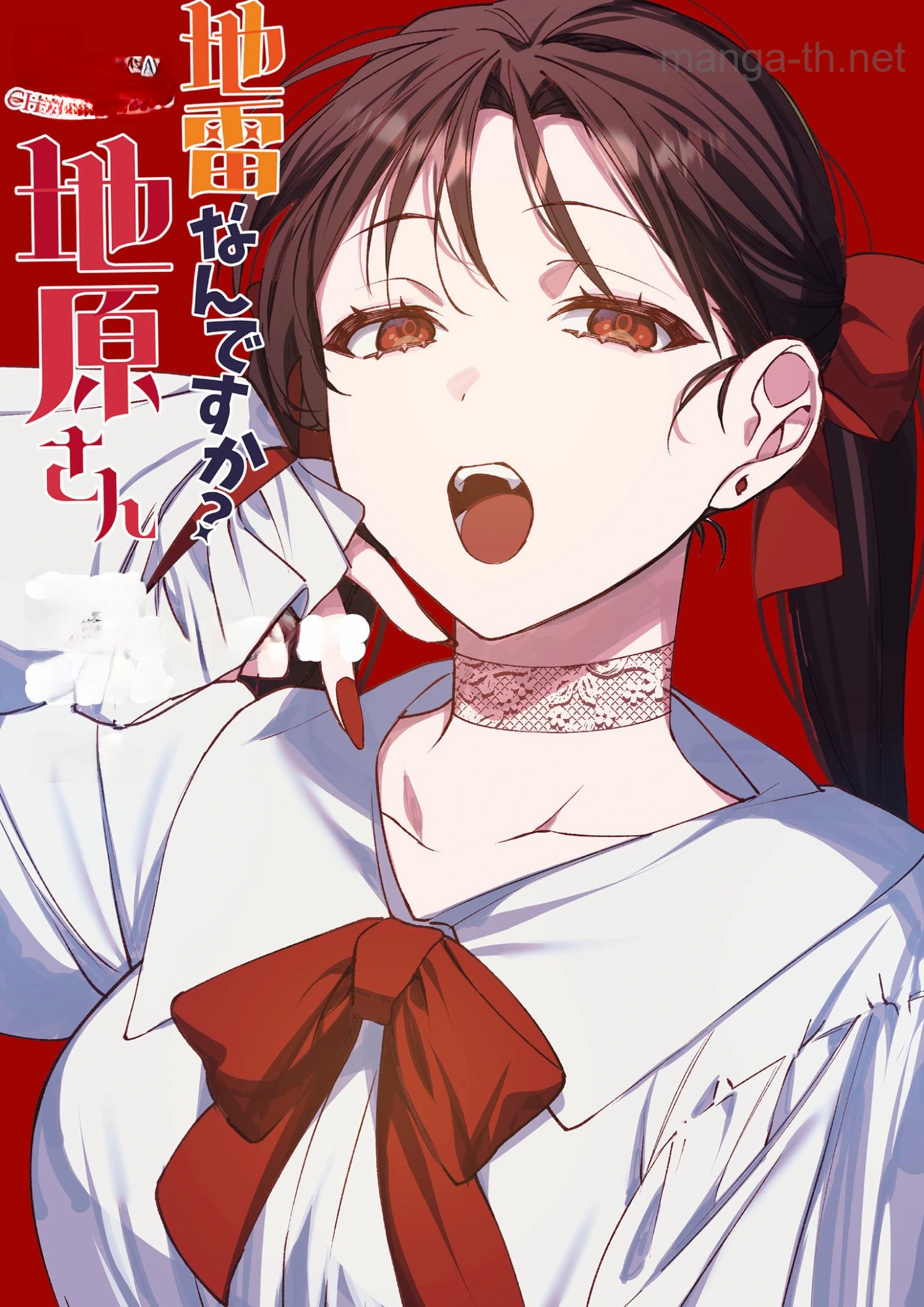 Jirai nandesu ka? Chihara-san หน้า 2