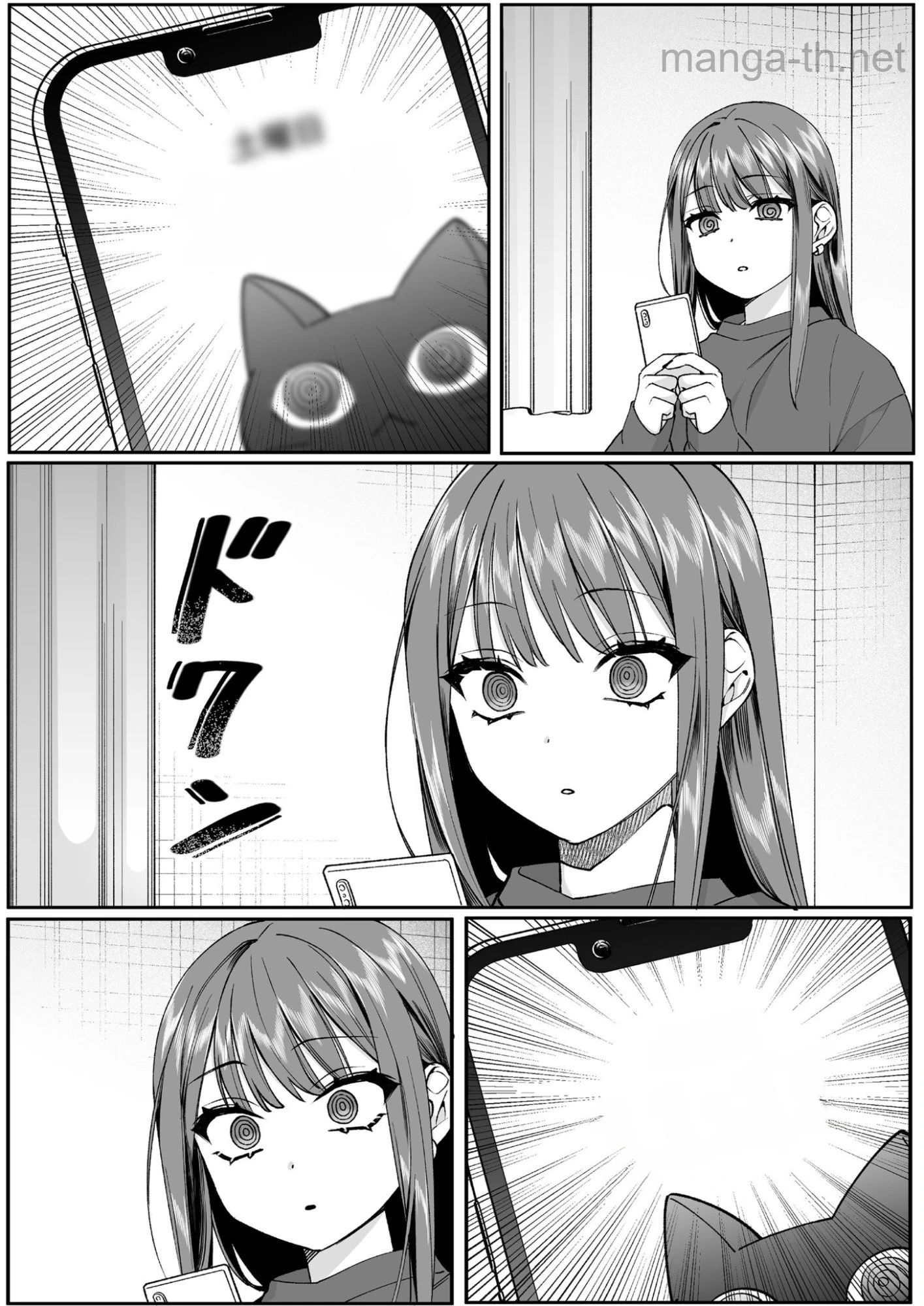 Jirai nandesu ka? Chihara-san หน้า 4