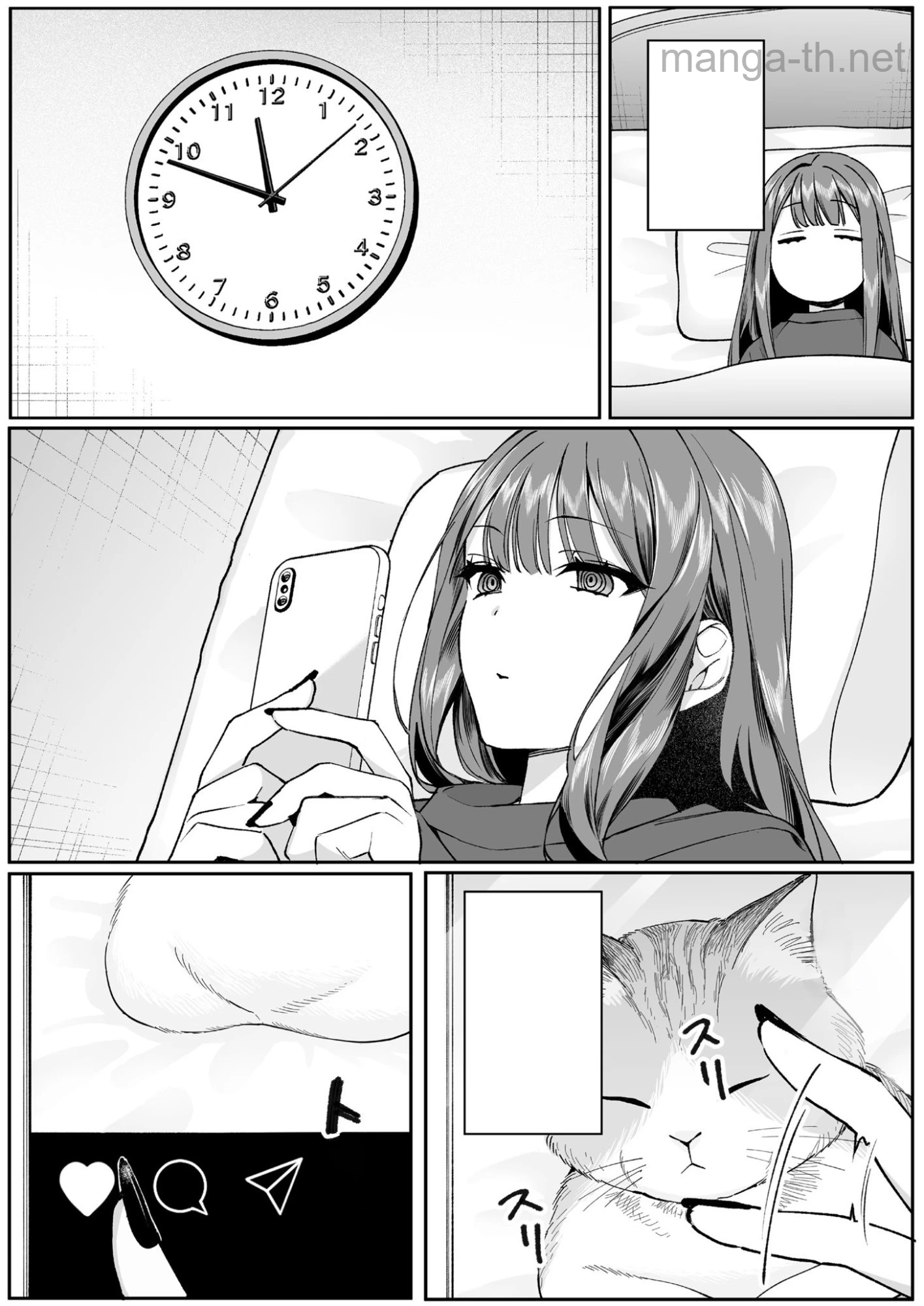 Jirai nandesu ka? Chihara-san หน้า 5