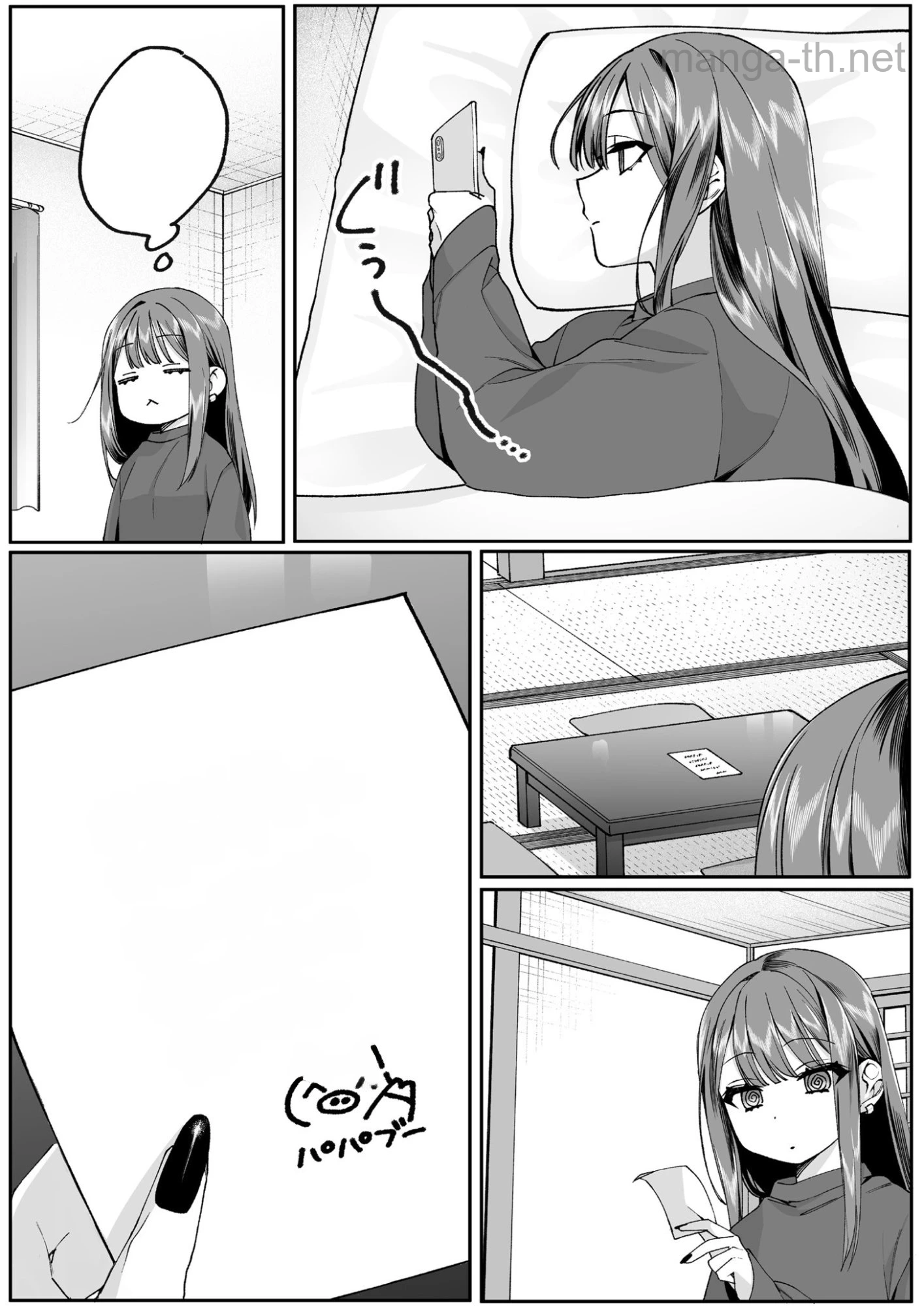 Jirai nandesu ka? Chihara-san หน้า 6