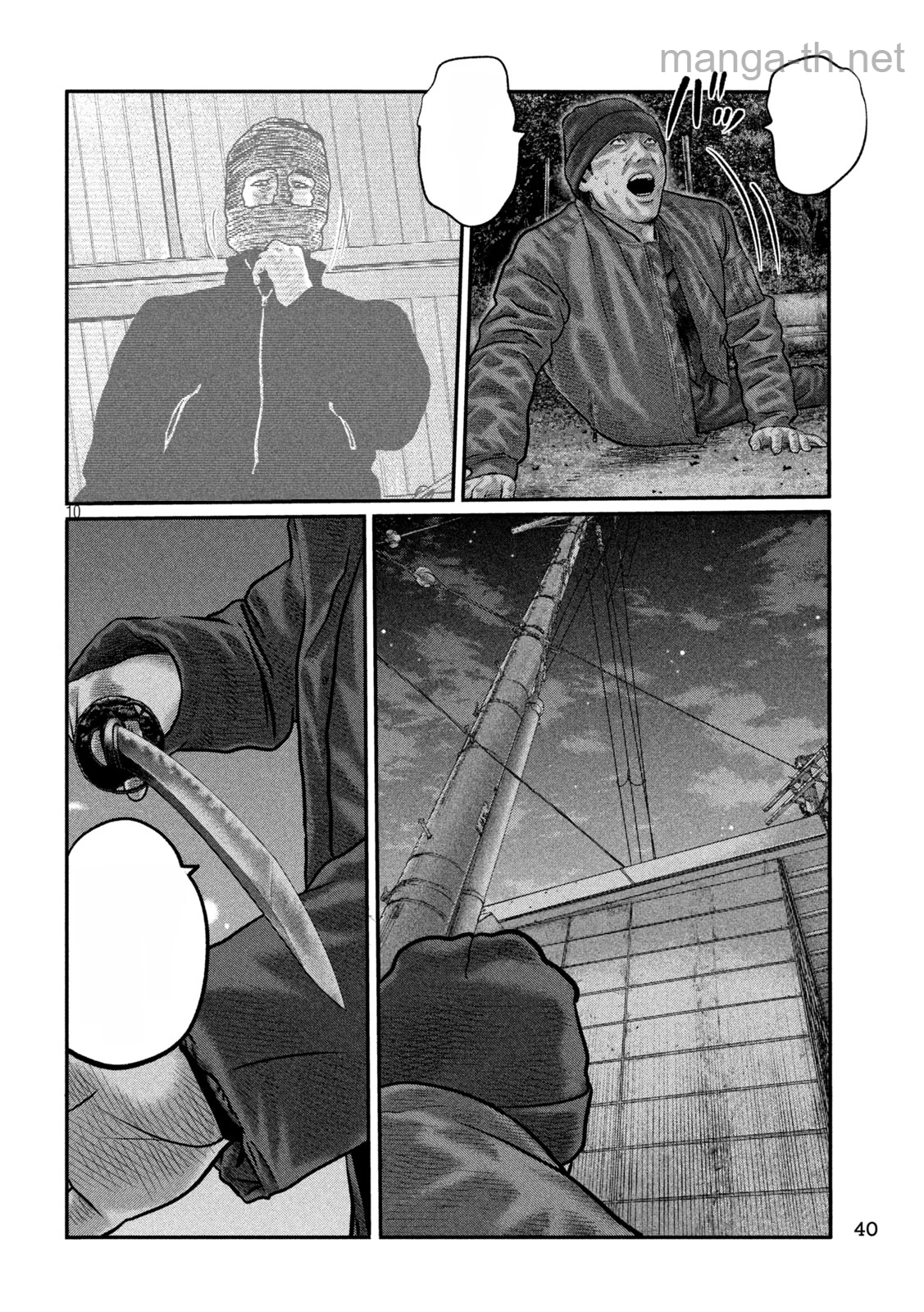 The Fable: The third secret หน้า 10