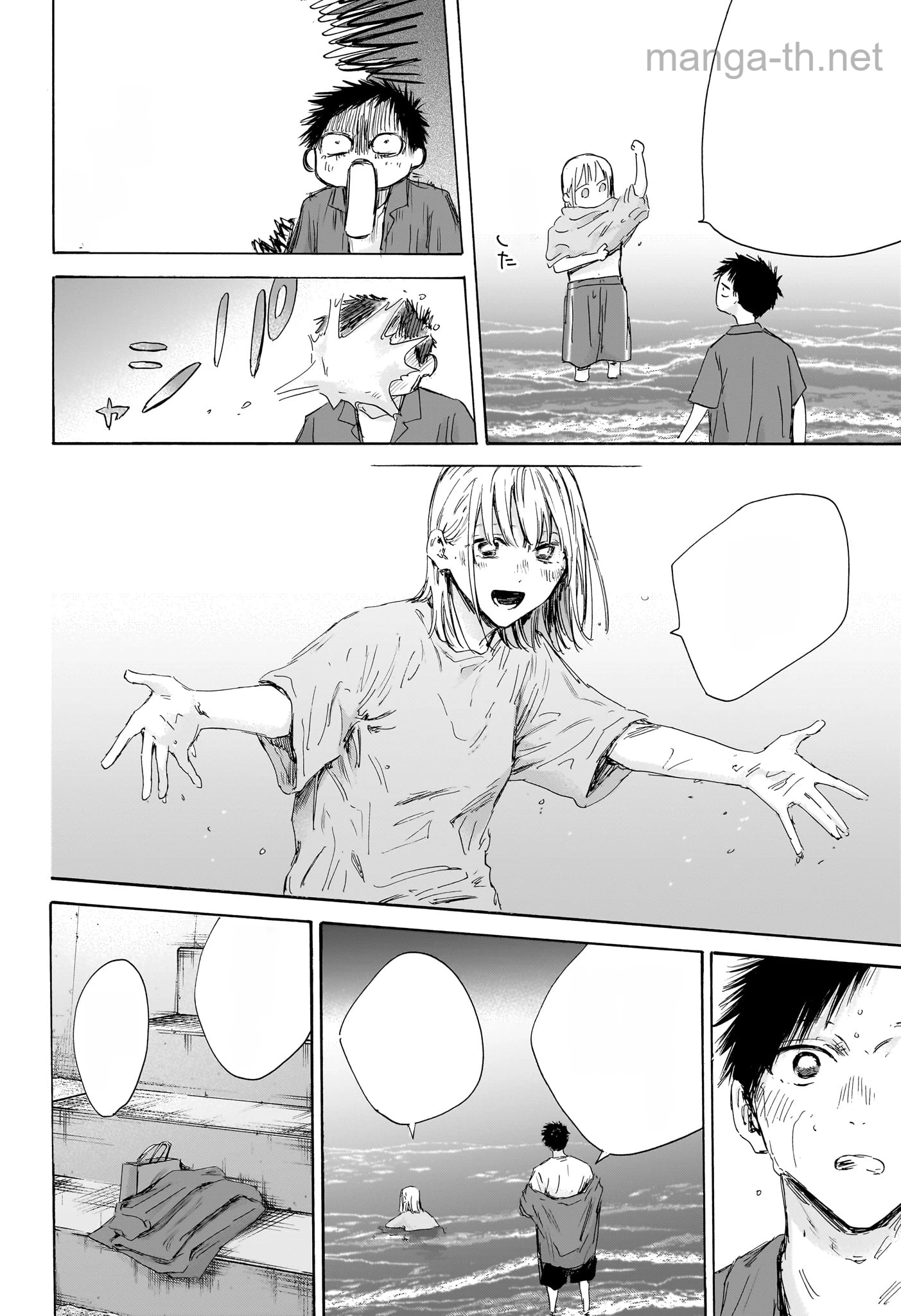 Ao no Hako หน้า 4