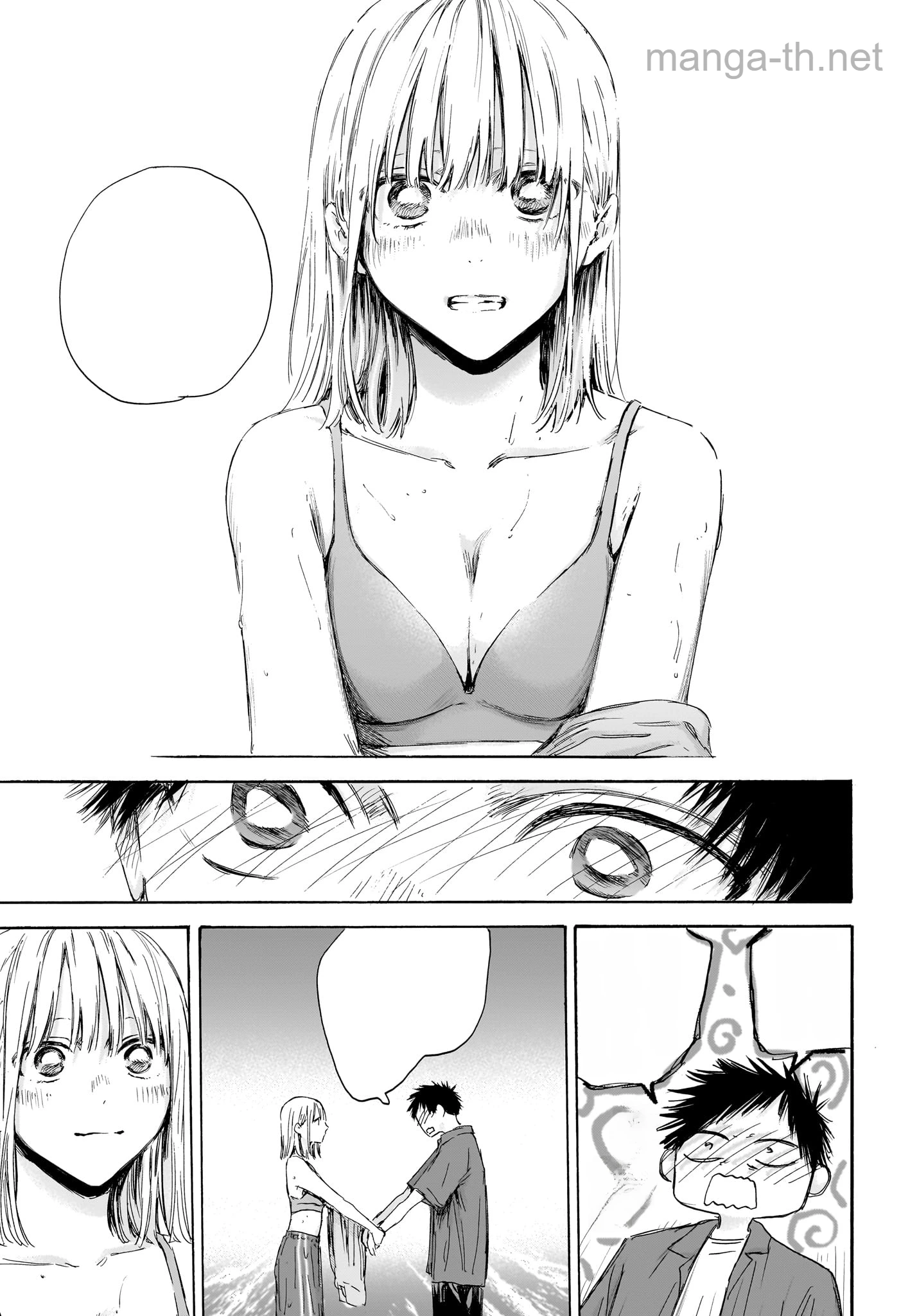 Ao no Hako หน้า 3