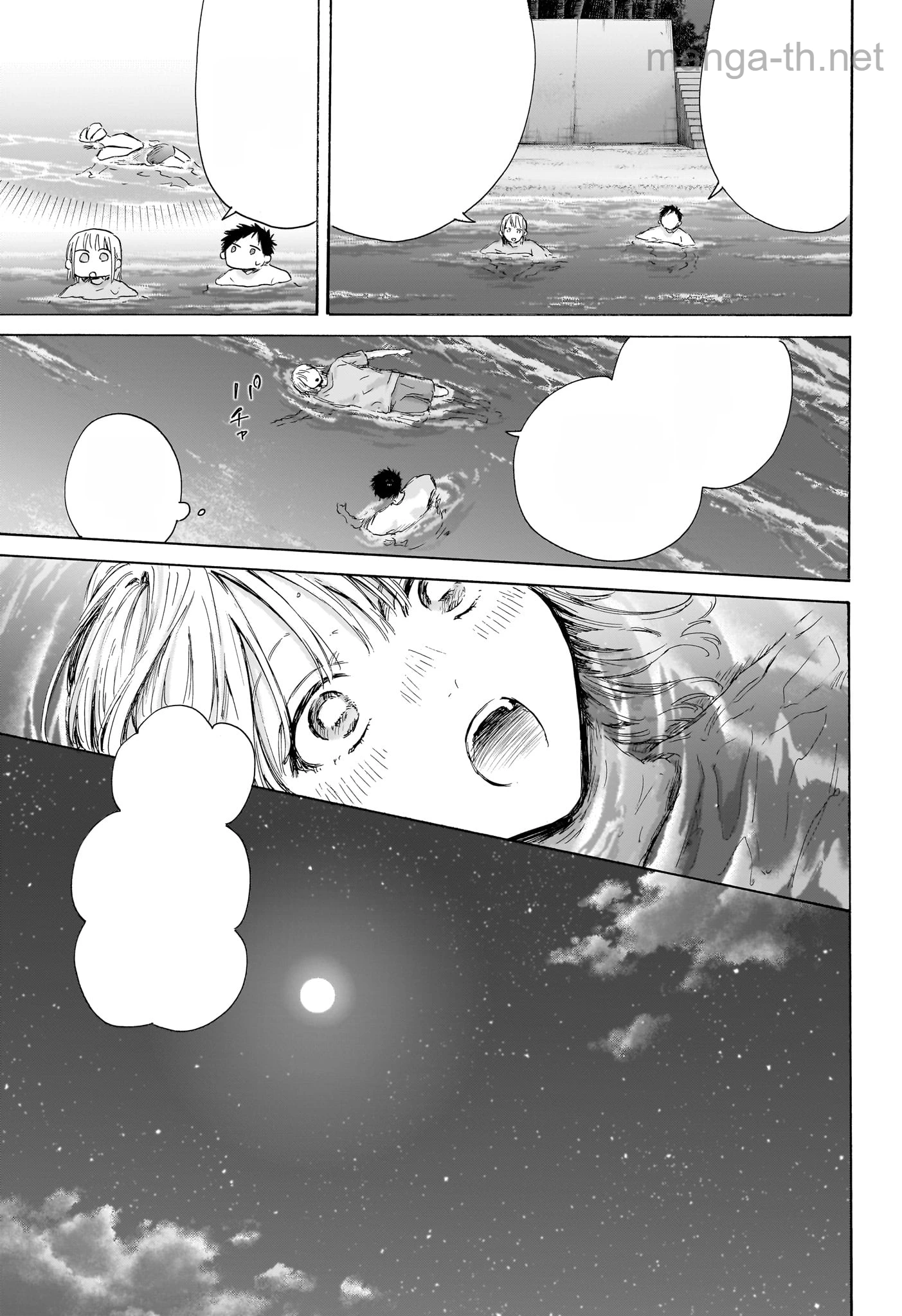 Ao no Hako หน้า 5