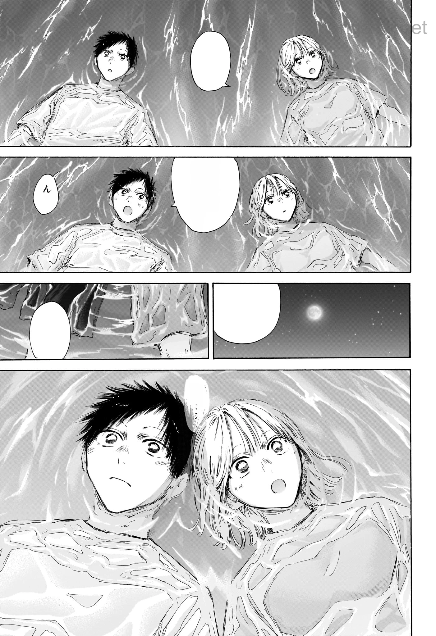 Ao no Hako หน้า 7
