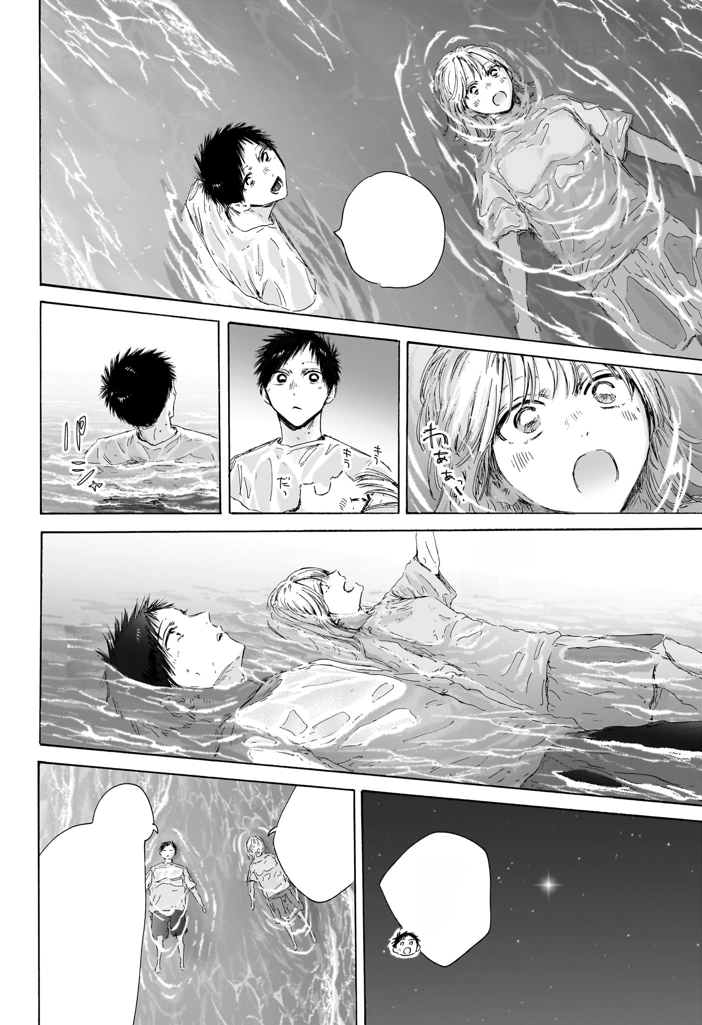 Ao no Hako หน้า 6