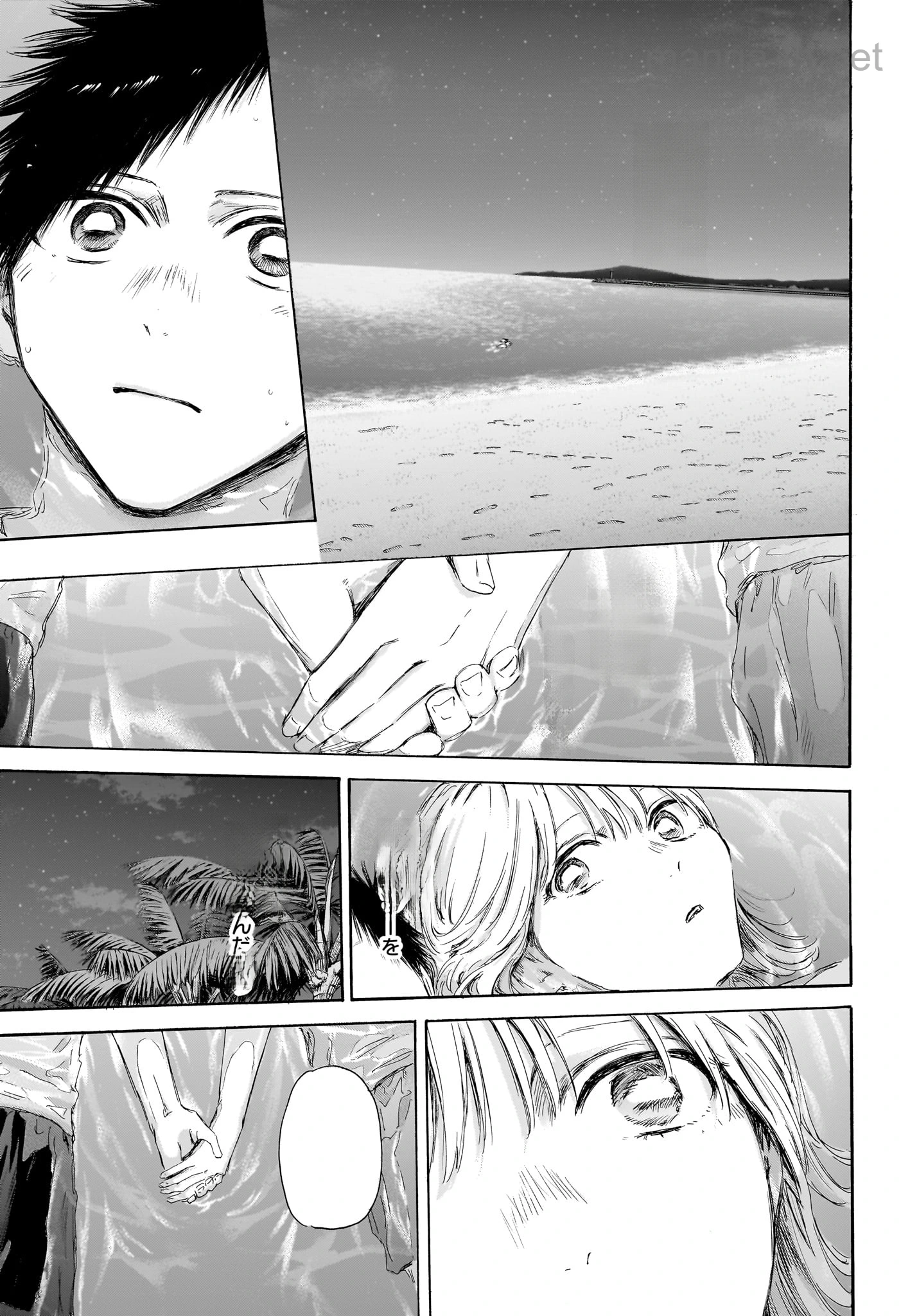 Ao no Hako หน้า 9