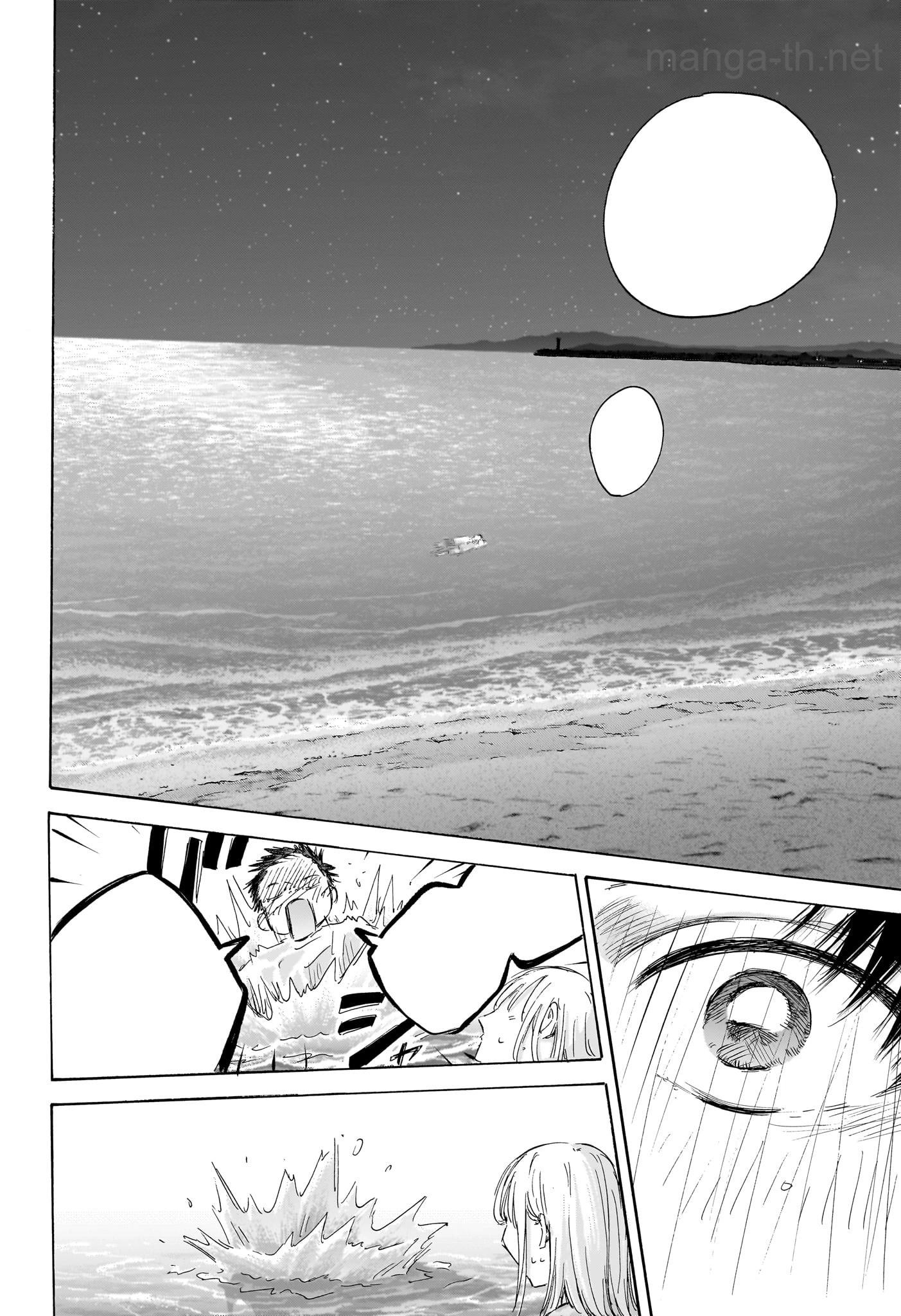 Ao no Hako หน้า 10