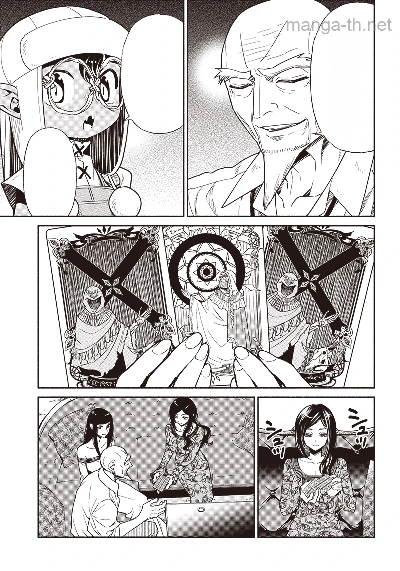 Tensei Goblin da kedo Shitsumon aru? หน้า 3