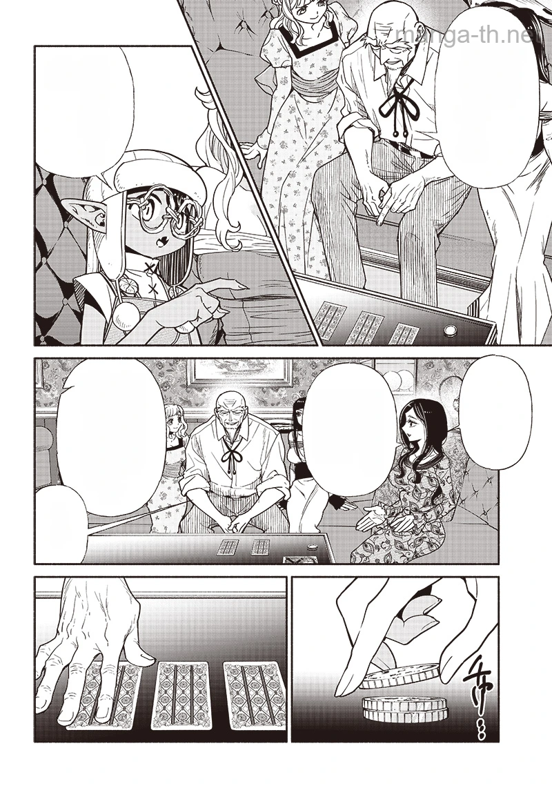 Tensei Goblin da kedo Shitsumon aru? หน้า 6