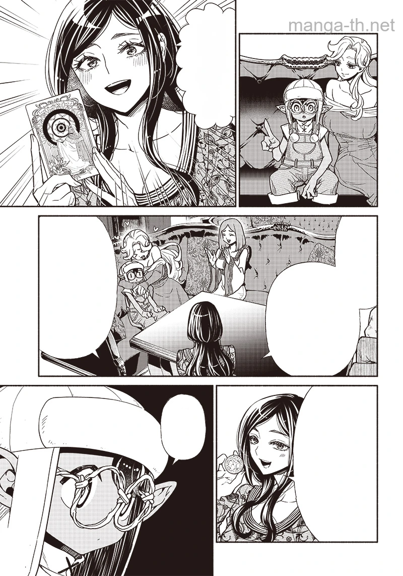Tensei Goblin da kedo Shitsumon aru? หน้า 7