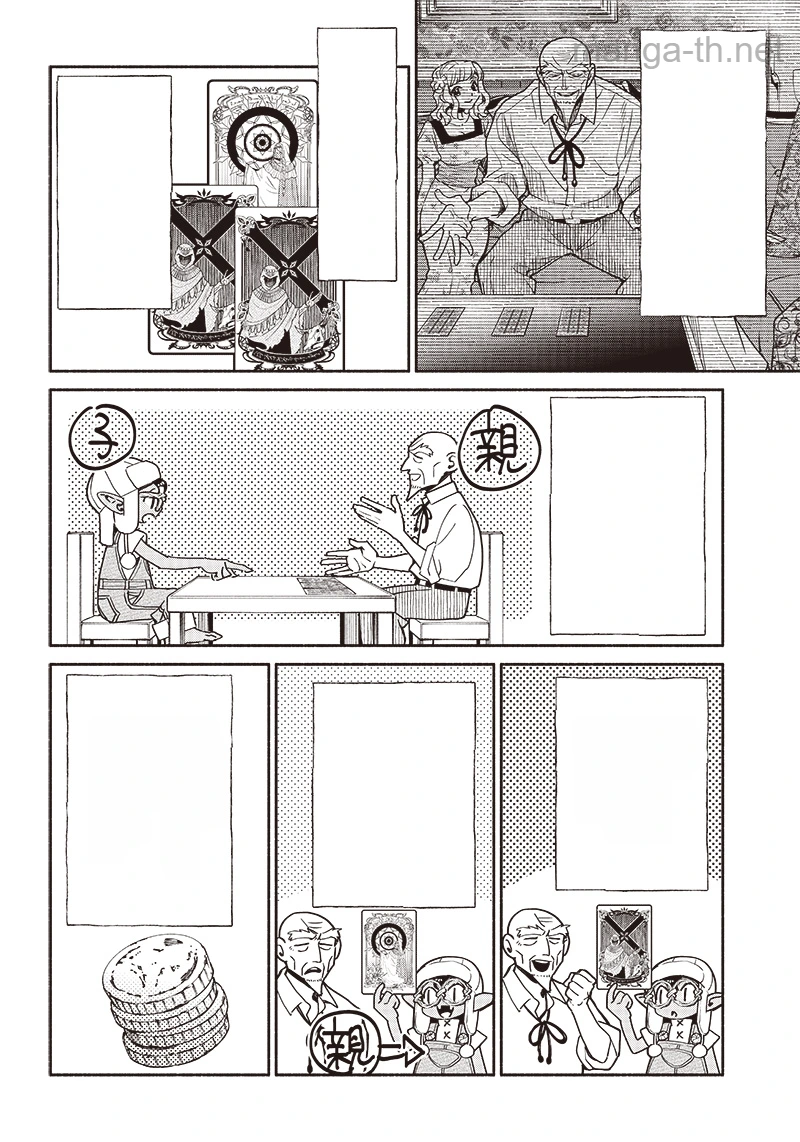 Tensei Goblin da kedo Shitsumon aru? หน้า 8