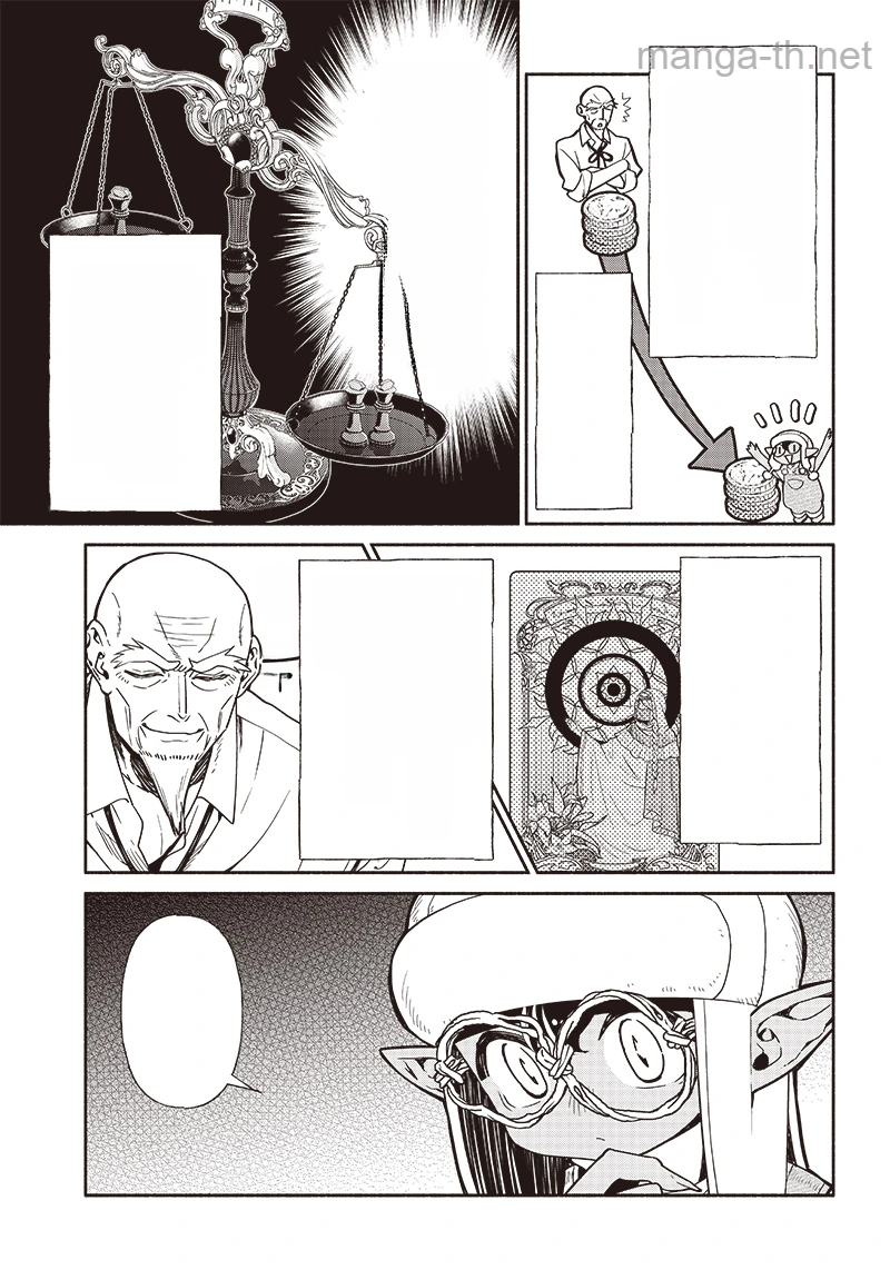 Tensei Goblin da kedo Shitsumon aru? หน้า 9