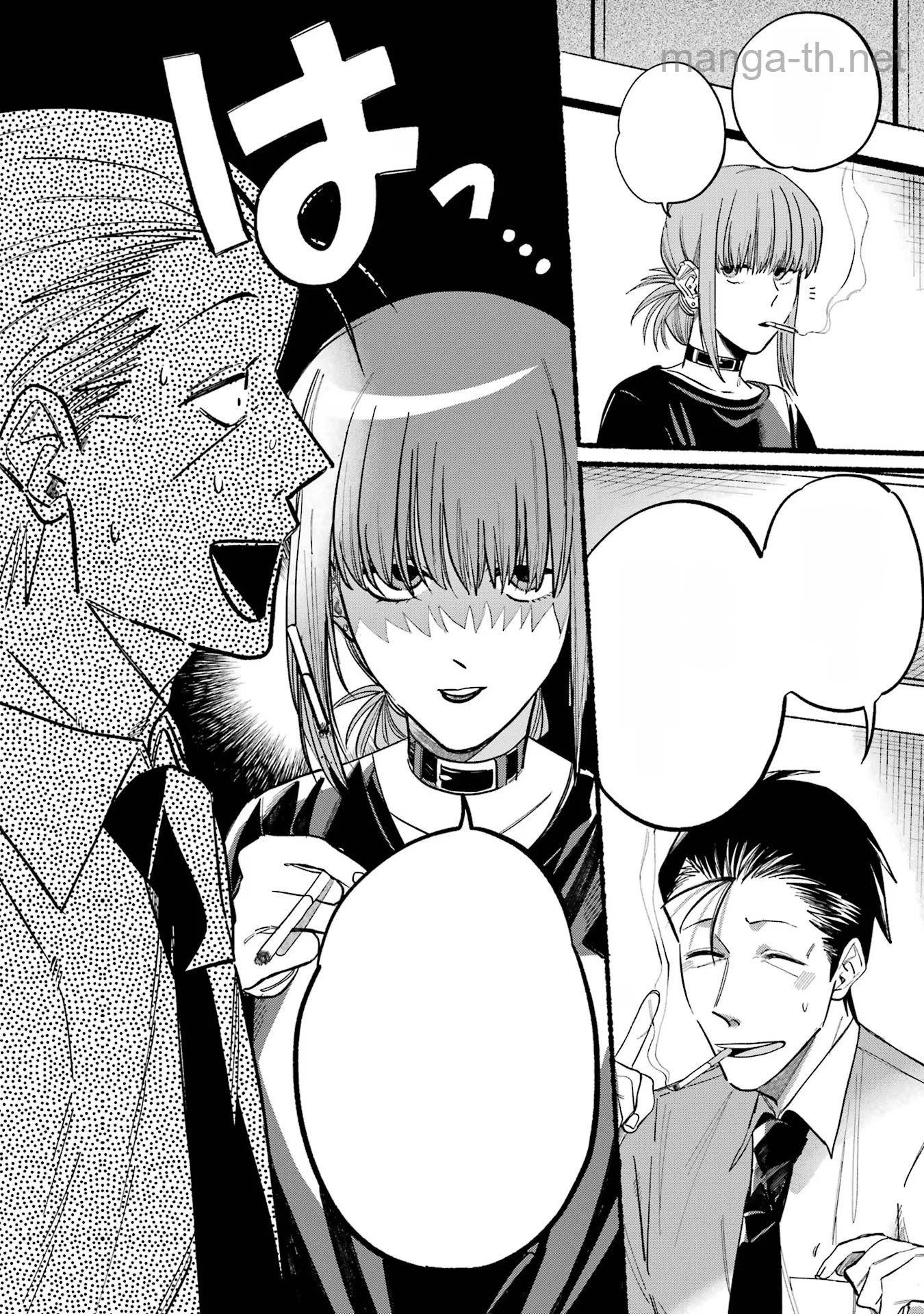 Suupaa no Ura de Yani Suu Futari หน้า 4
