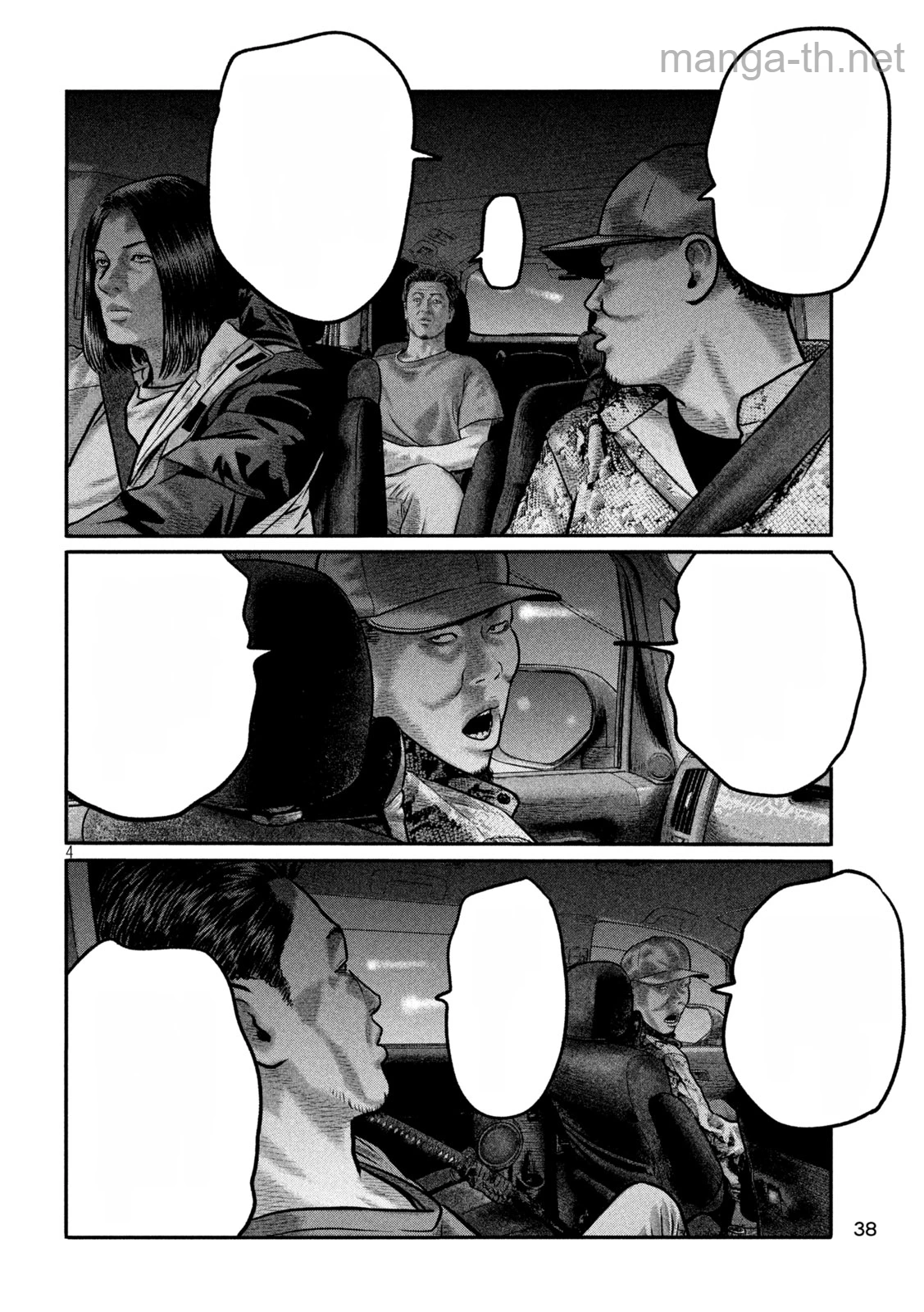 The Fable: The third secret หน้า 4