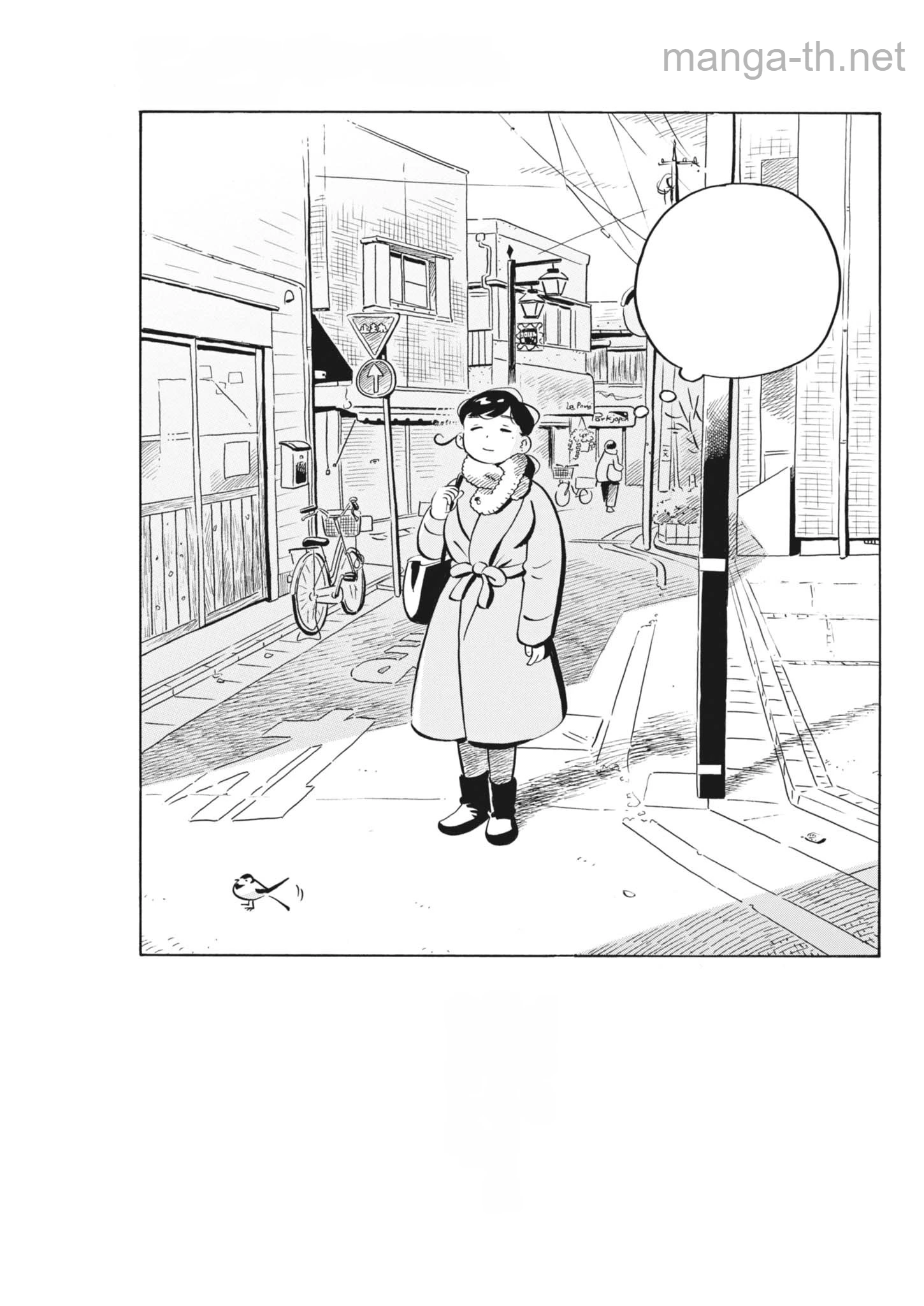 Hirayasumi หน้า 5