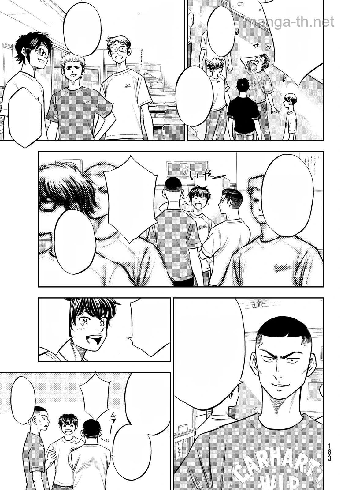 Daiya no A – Act II หน้า 3