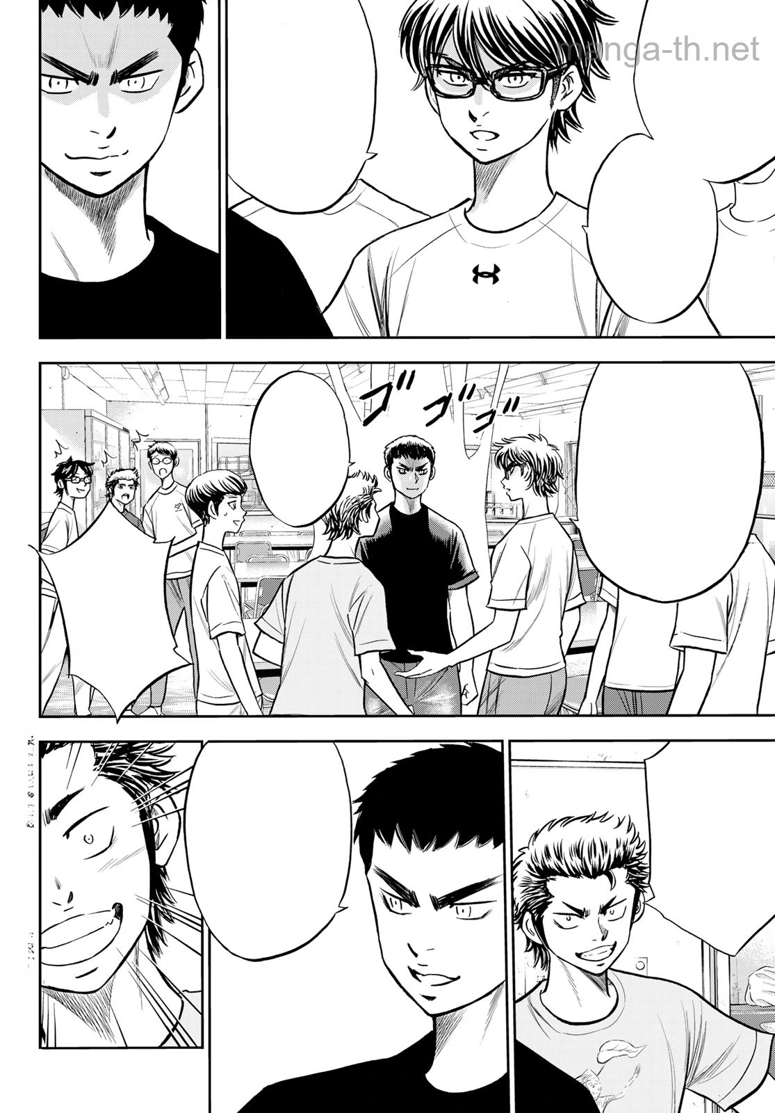 Daiya no A – Act II หน้า 2