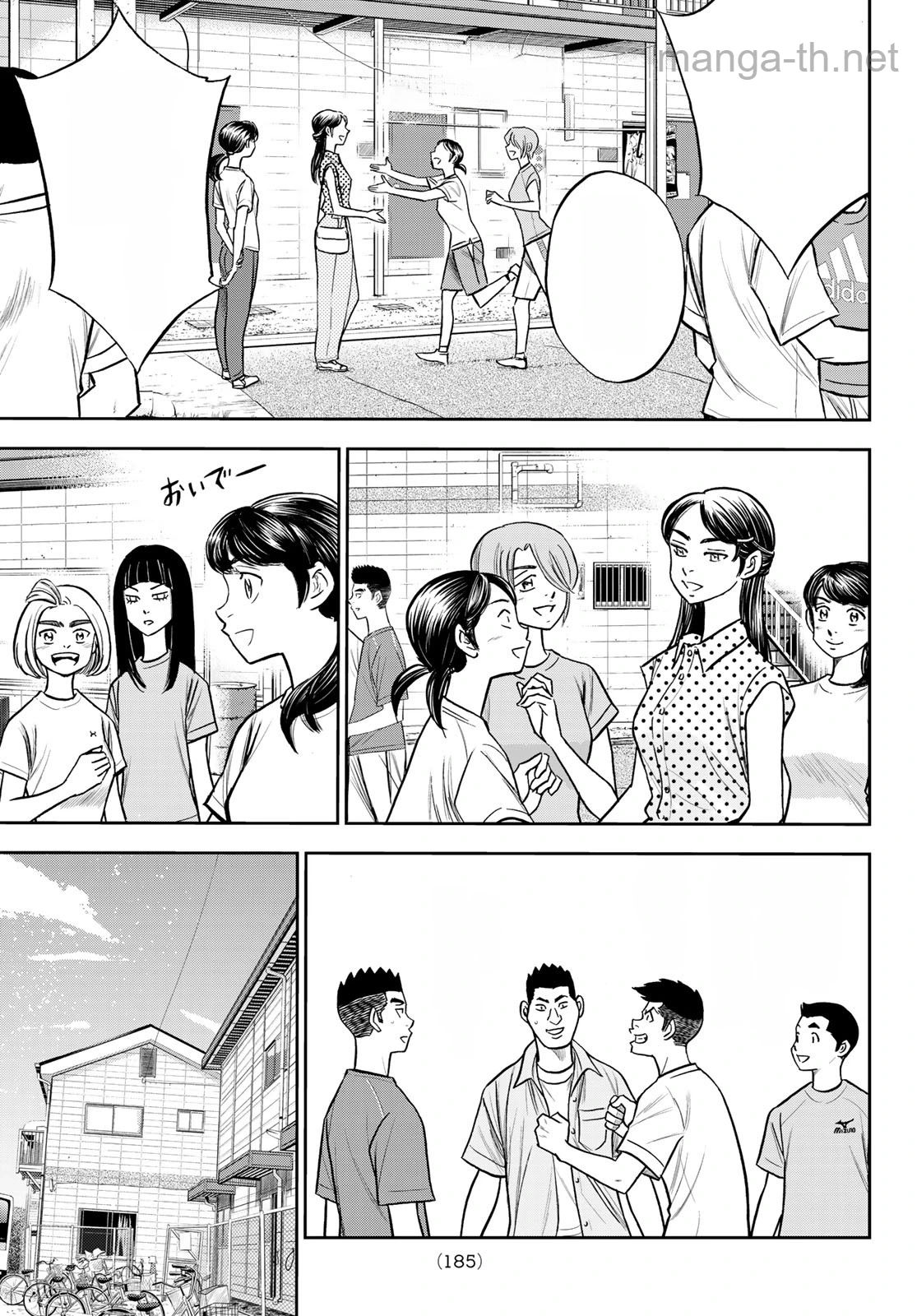 Daiya no A – Act II หน้า 5