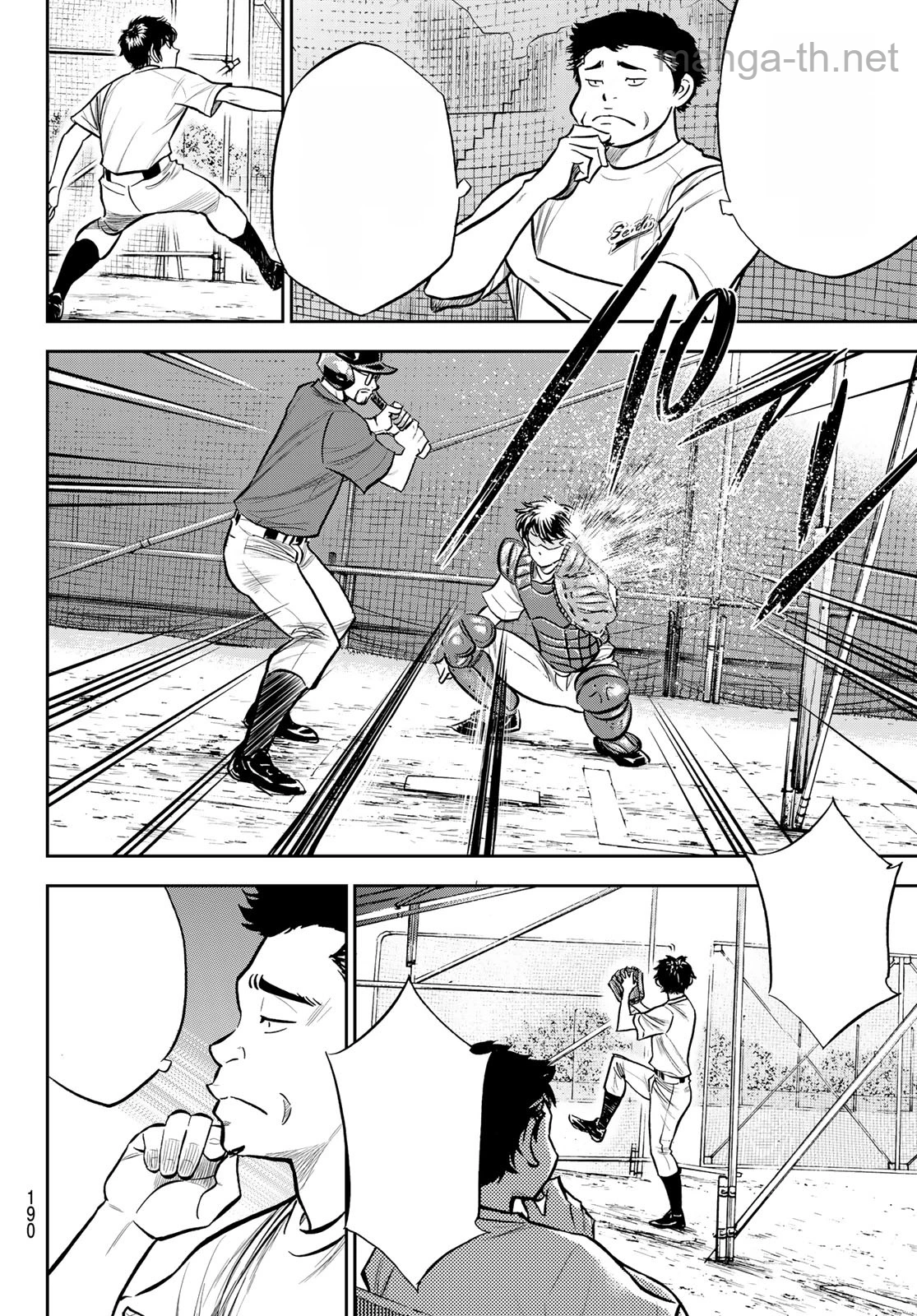 Daiya no A – Act II หน้า 10