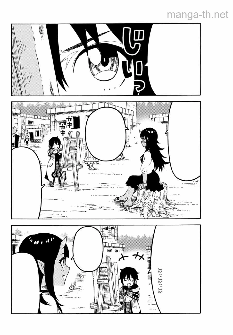 Suterareta Tensei Kenja: Mamono no Mori de Saikyou no Daima Teikoku o Tsukuriageru หน้า 4