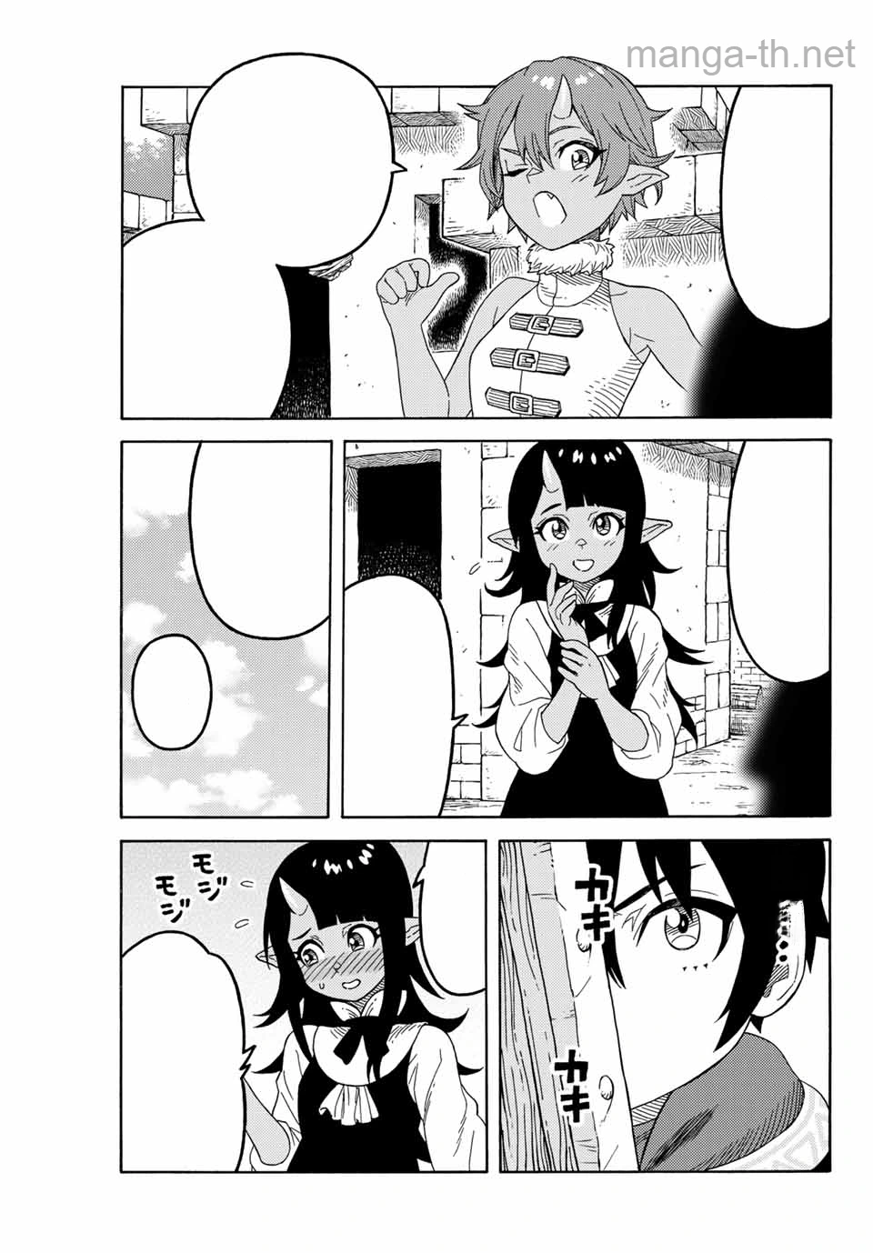 Suterareta Tensei Kenja: Mamono no Mori de Saikyou no Daima Teikoku o Tsukuriageru หน้า 3