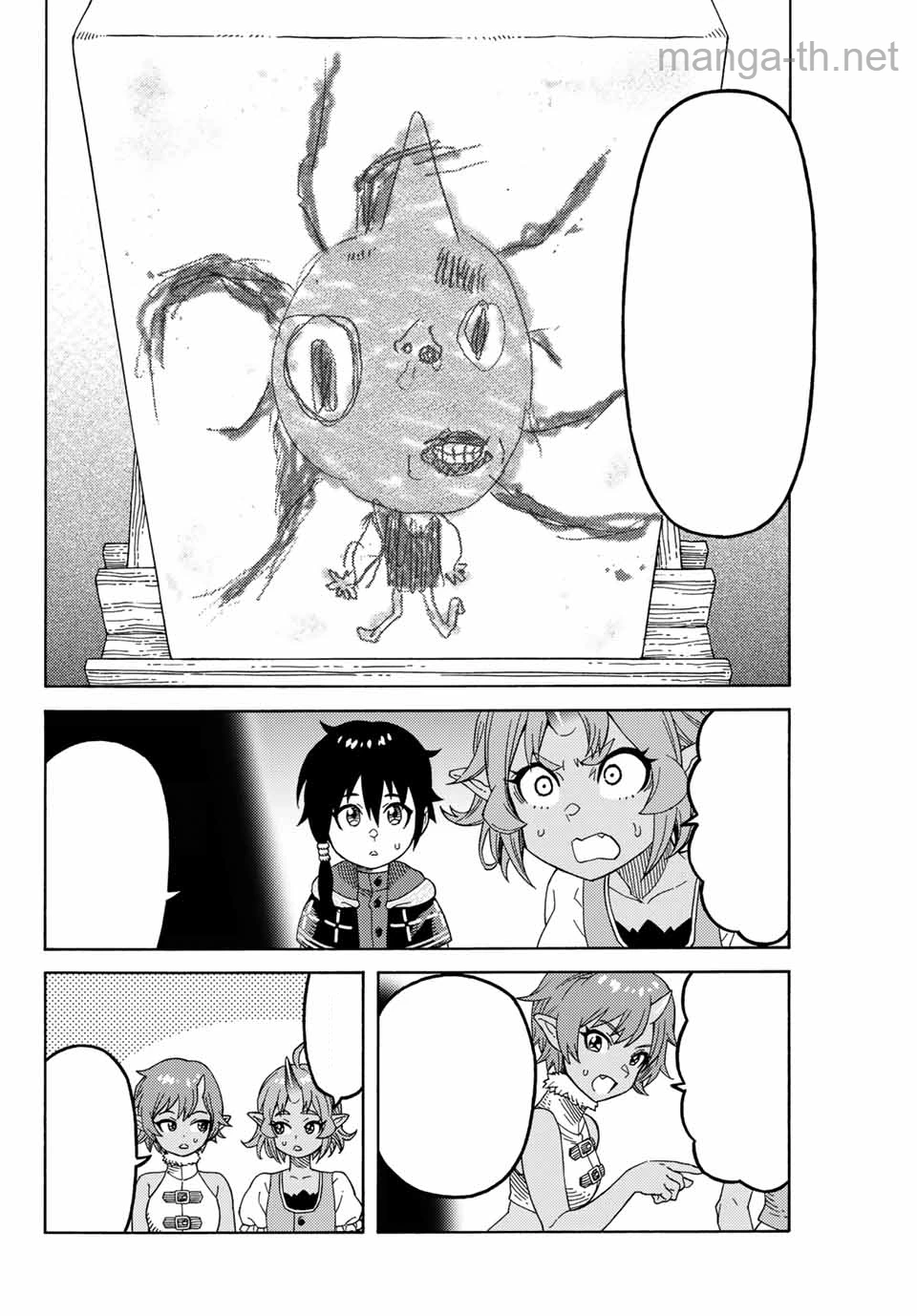 Suterareta Tensei Kenja: Mamono no Mori de Saikyou no Daima Teikoku o Tsukuriageru หน้า 6