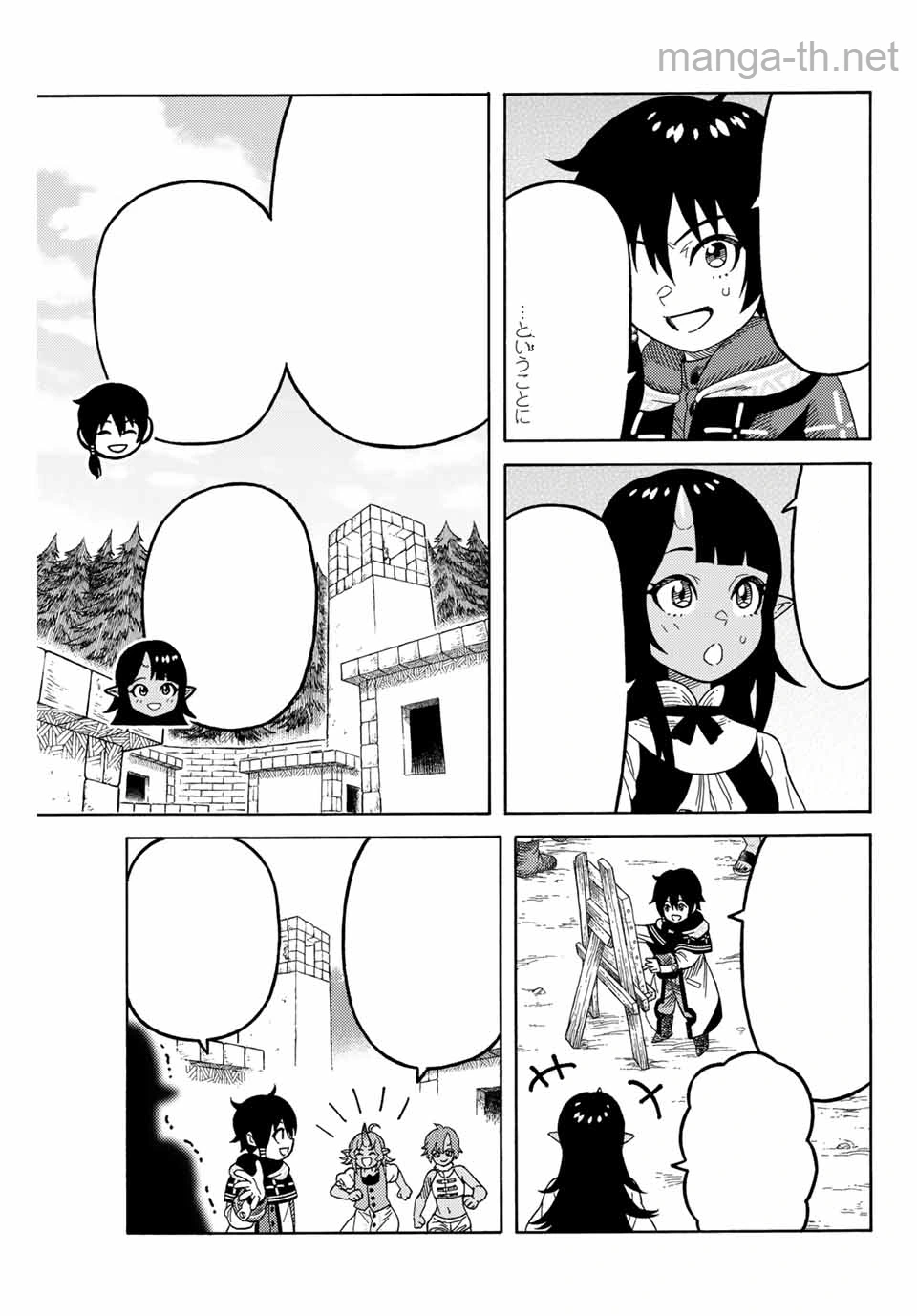 Suterareta Tensei Kenja: Mamono no Mori de Saikyou no Daima Teikoku o Tsukuriageru หน้า 5