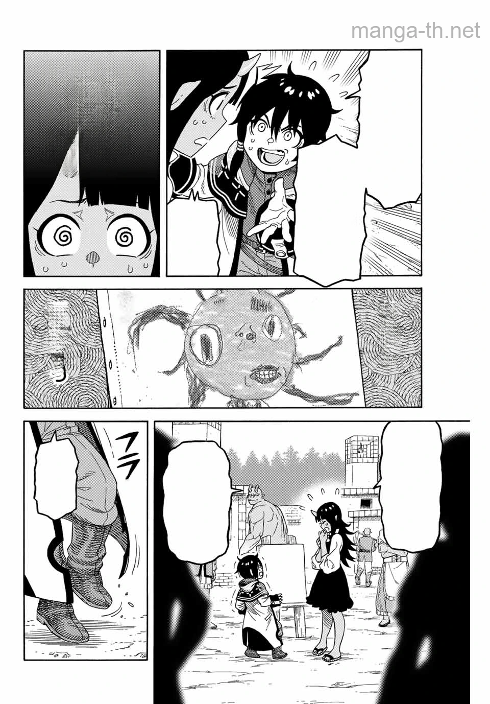 Suterareta Tensei Kenja: Mamono no Mori de Saikyou no Daima Teikoku o Tsukuriageru หน้า 8