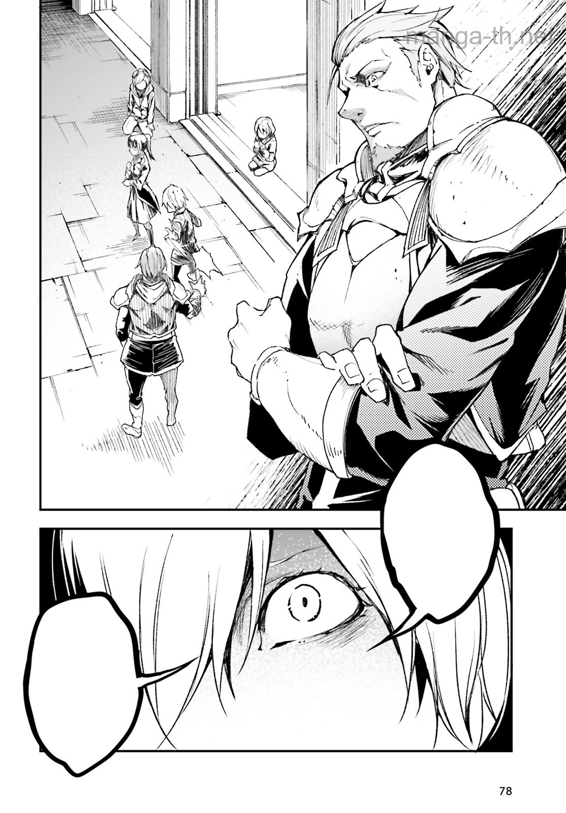 LV999 no Murabito หน้า 2