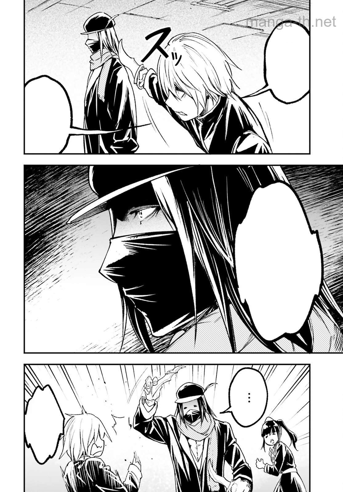 LV999 no Murabito หน้า 4