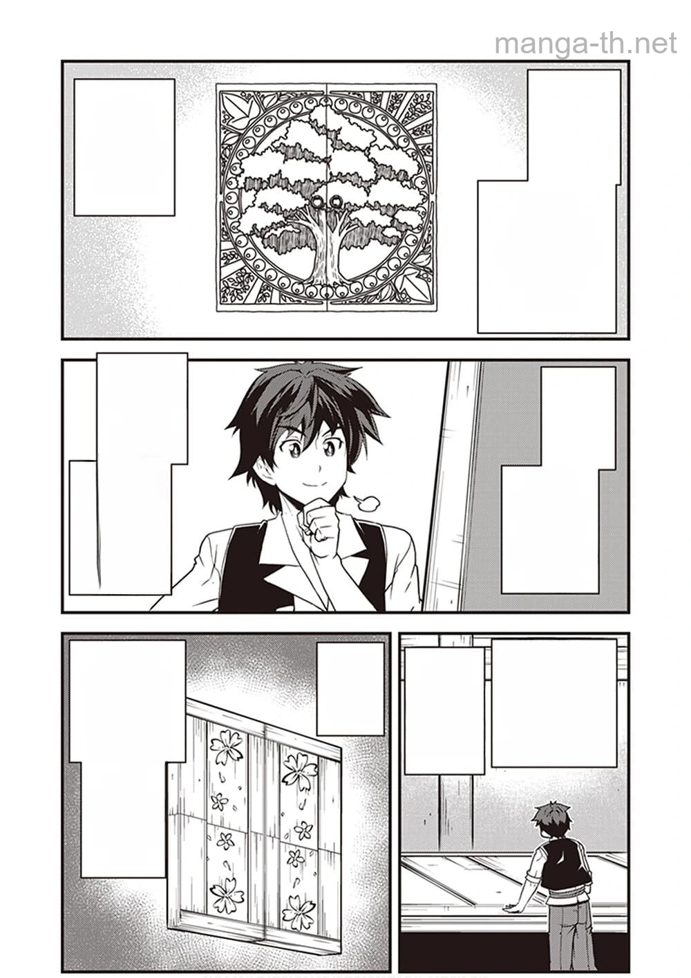 Isekai Nonbiri Nouka หน้า 2