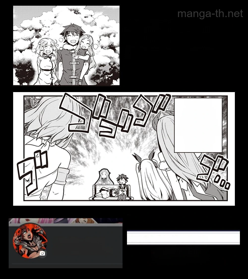Isekai Nonbiri Nouka หน้า 8