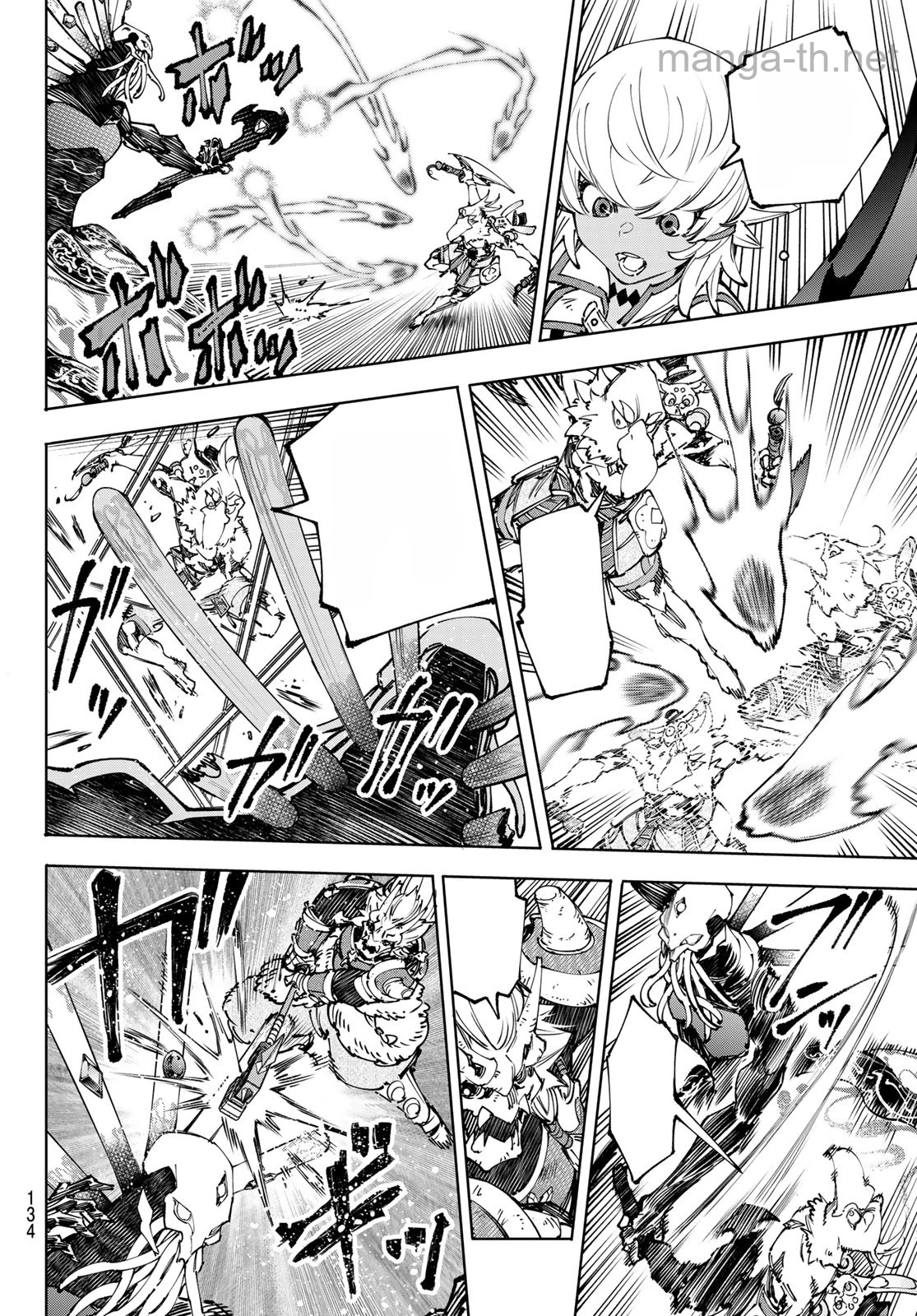 Shangri-La Frontier: Kusoge Hunter, Kami-gee ni Idoman to su หน้า 8