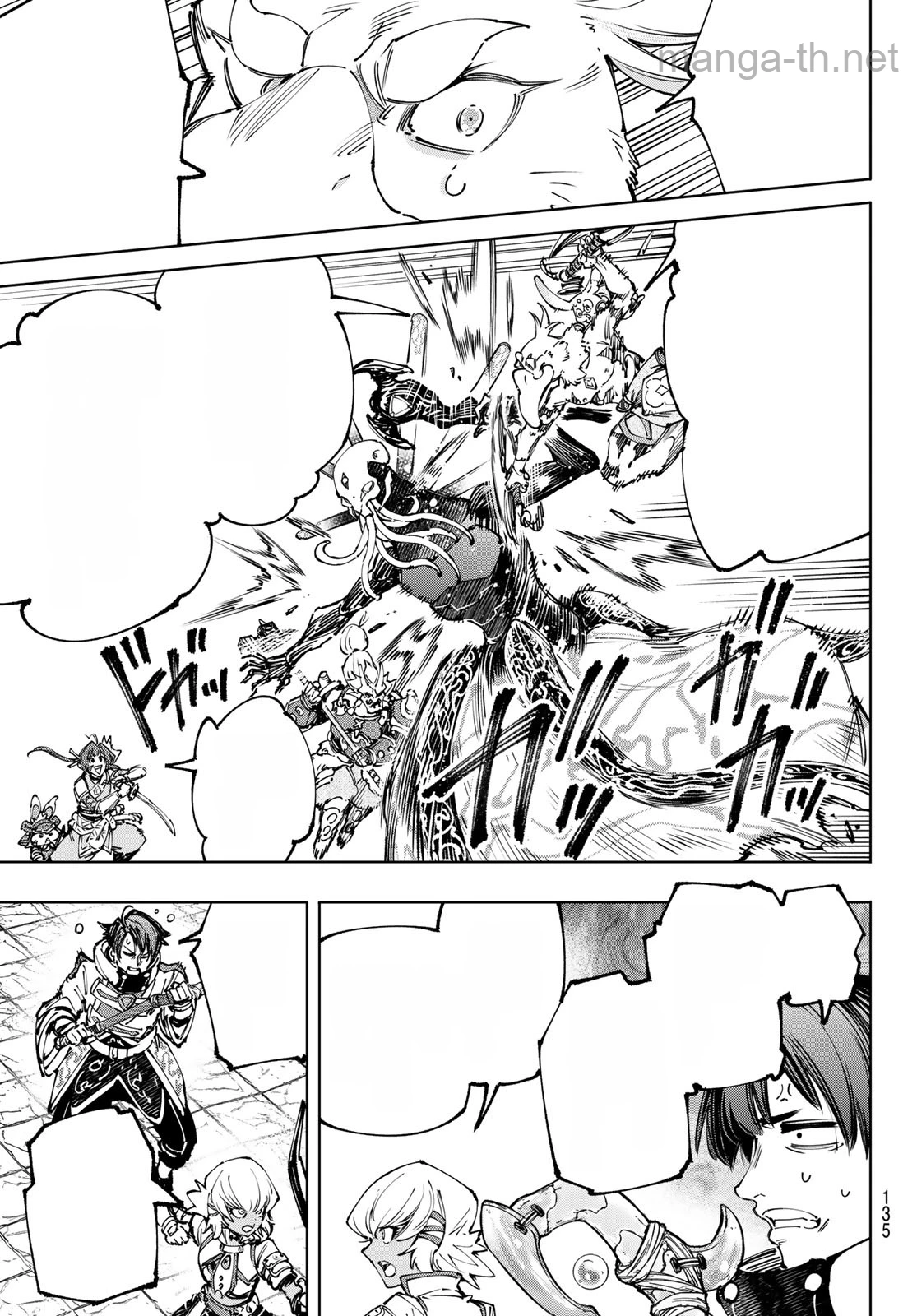 Shangri-La Frontier: Kusoge Hunter, Kami-gee ni Idoman to su หน้า 9