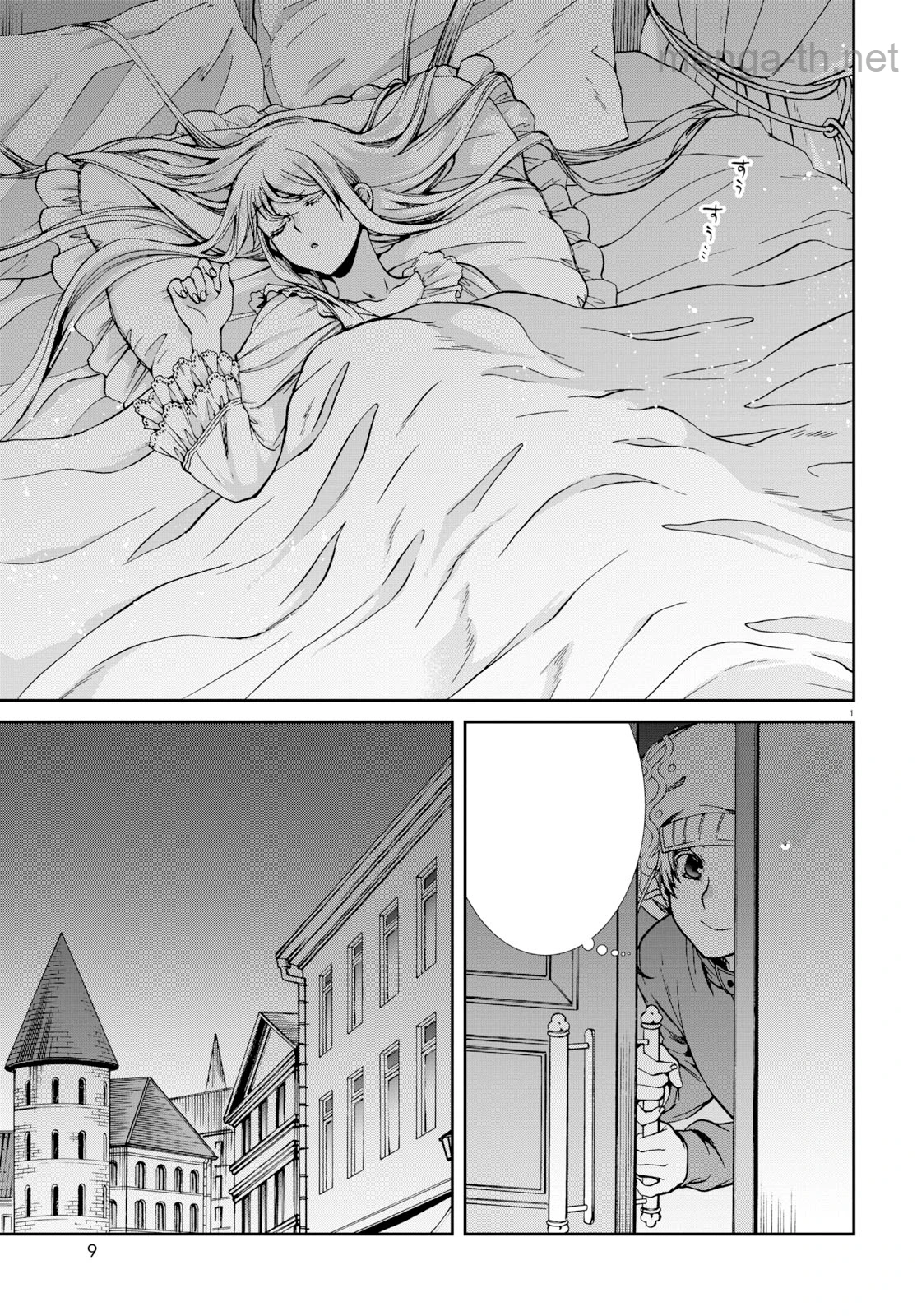 Mushoku Tensei: Isekai Ittara Honki Dasu หน้า 5