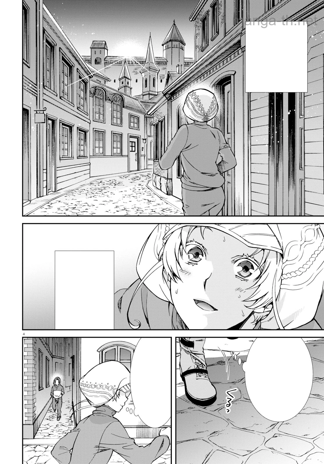 Mushoku Tensei: Isekai Ittara Honki Dasu หน้า 8