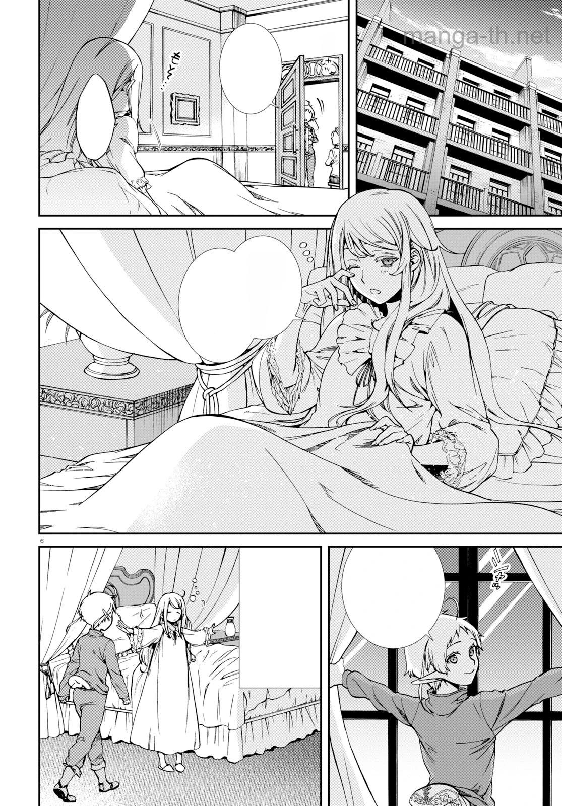 Mushoku Tensei: Isekai Ittara Honki Dasu หน้า 10