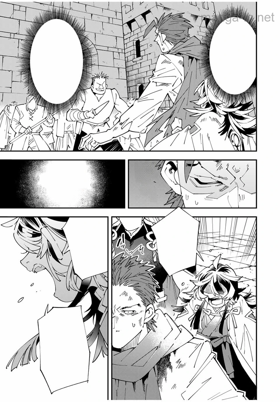 Tensei Kizoku Kantei Sukiru de Nariagaru – Jakushou Ryouchi o Uketsuidanode, Yuushuuna Jinzai o Fuyashite Itara, Saikyou Ryouchi ni Natteta หน้า 3