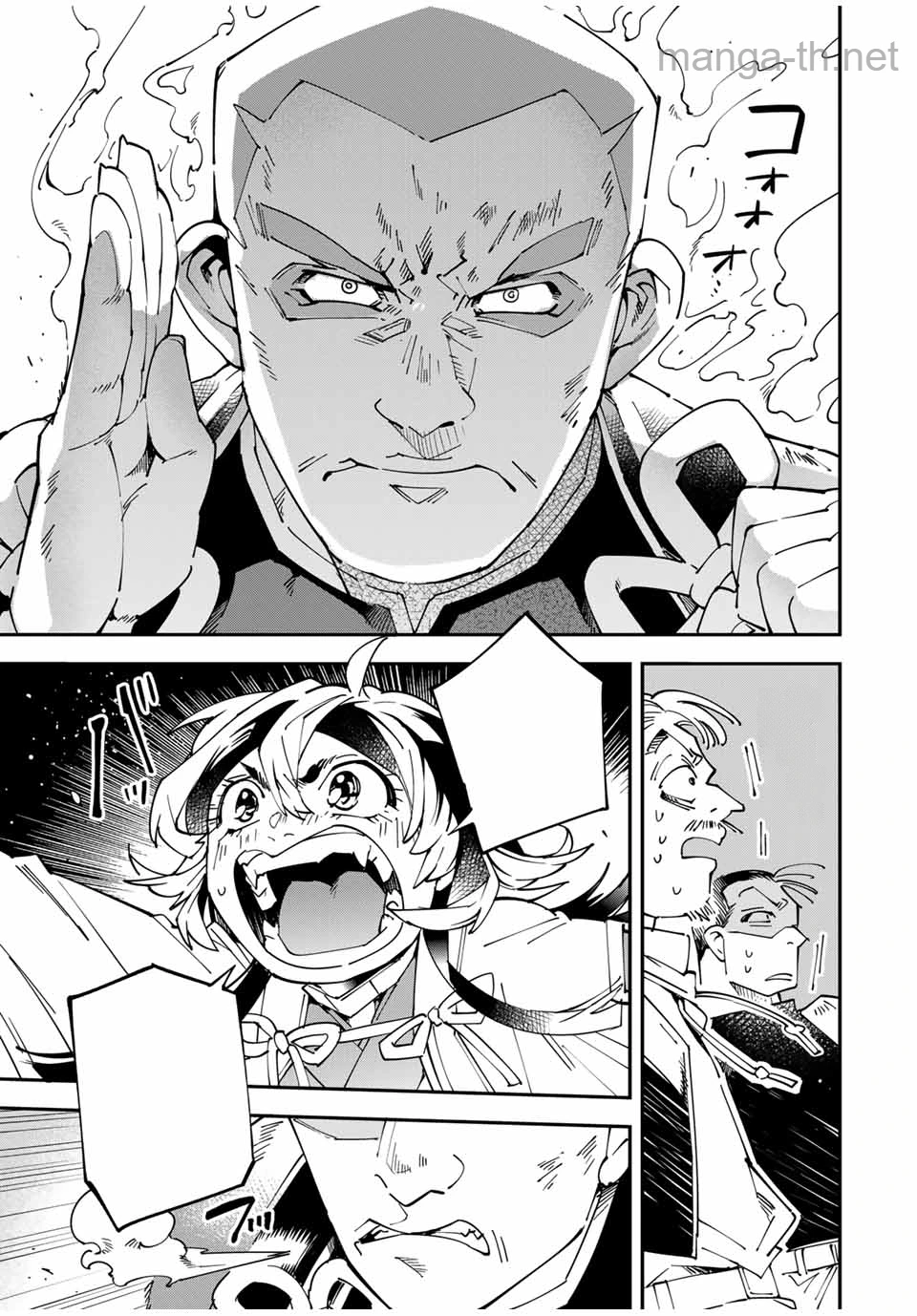 Tensei Kizoku Kantei Sukiru de Nariagaru – Jakushou Ryouchi o Uketsuidanode, Yuushuuna Jinzai o Fuyashite Itara, Saikyou Ryouchi ni Natteta หน้า 9